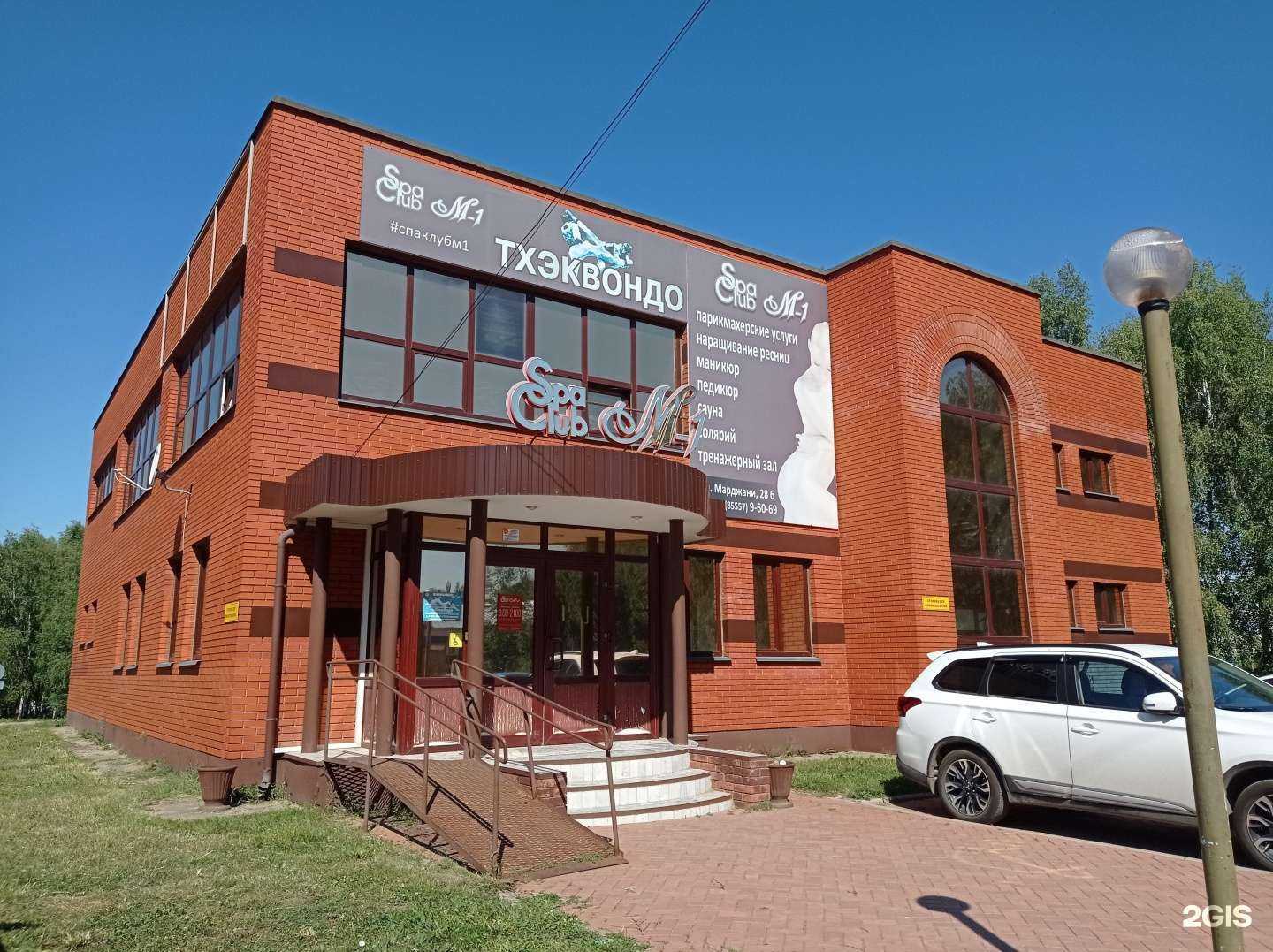 Отзывы на компанию М-1 в г. Елабуга c фото