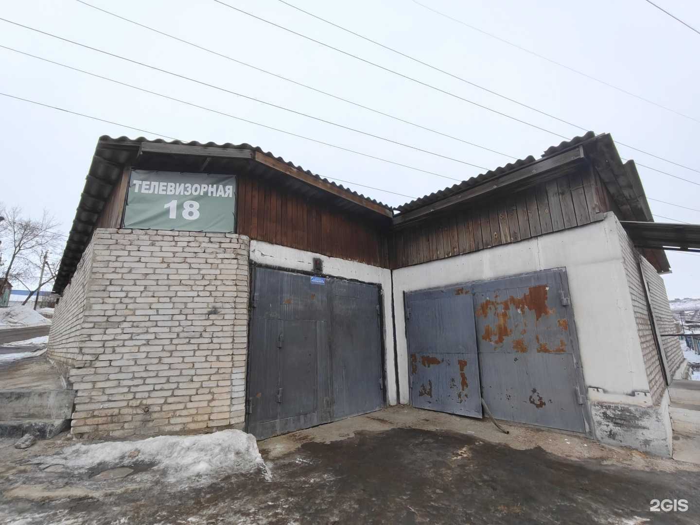 Отзывы на компанию ReCharge в Красноярске c фото