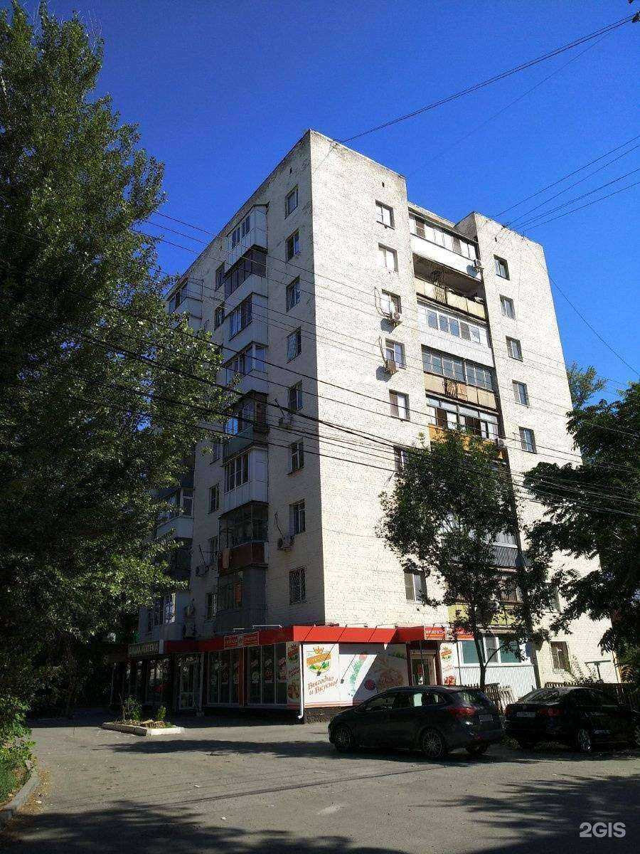 Отзывы на компанию Ваша аптека в Ростове-на-Дону c фото - фотография 2 из 2