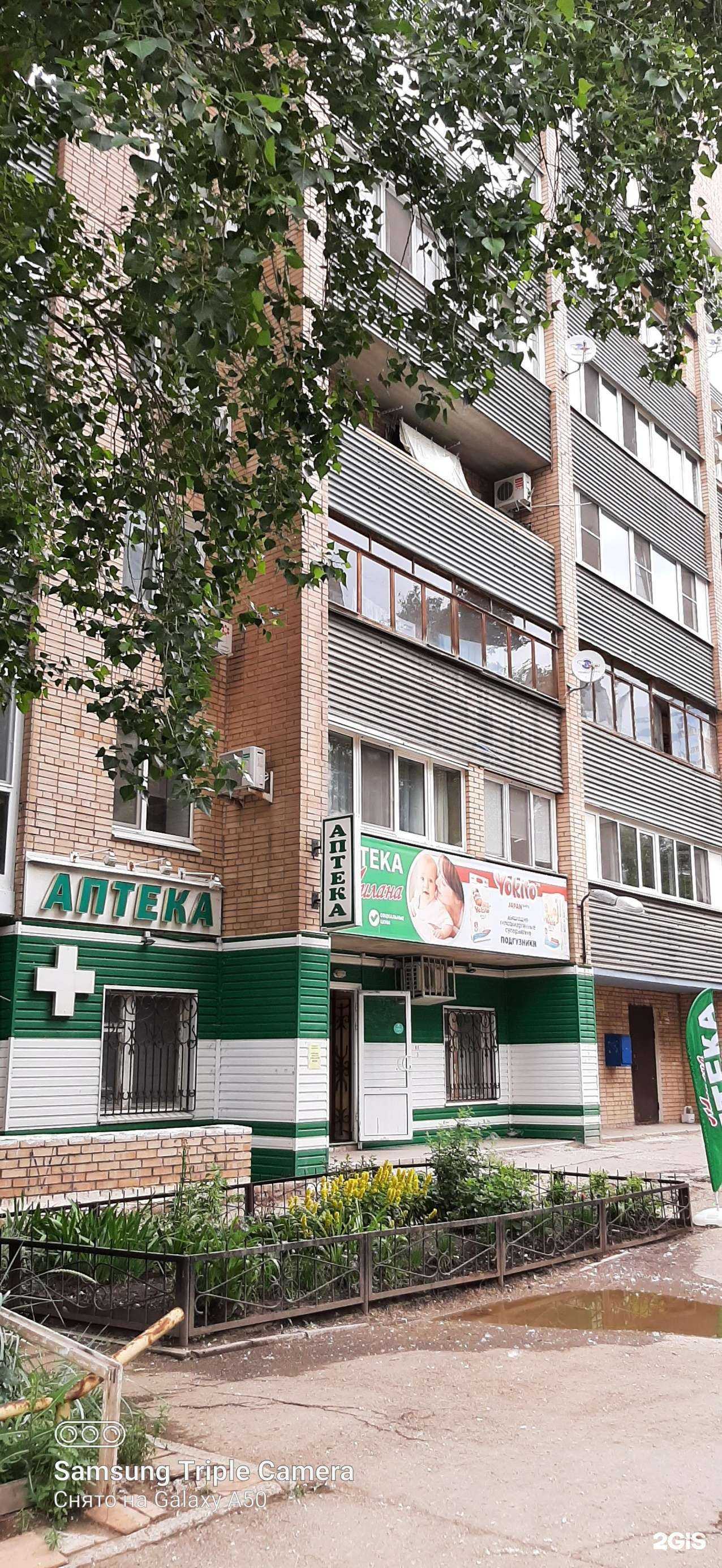 Отзывы на компанию Милана в Самаре c фото