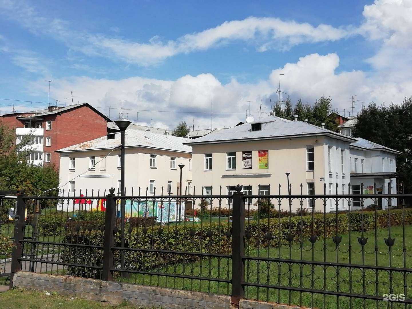 Отзывы на компанию Центр а-я в Иркутске c фото - фотография 2 из 2