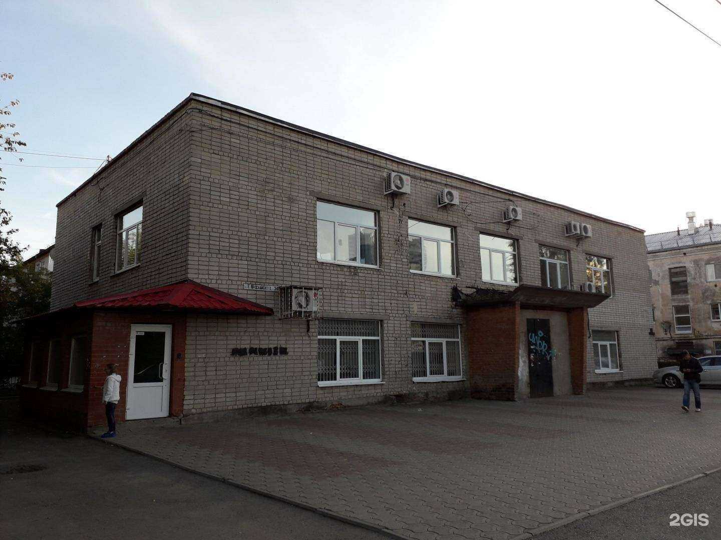 Отзывы на компанию Институт хирургии им. В.Ф. Войно-Ясенецкого в Перми c фото - фотография 2 из 2