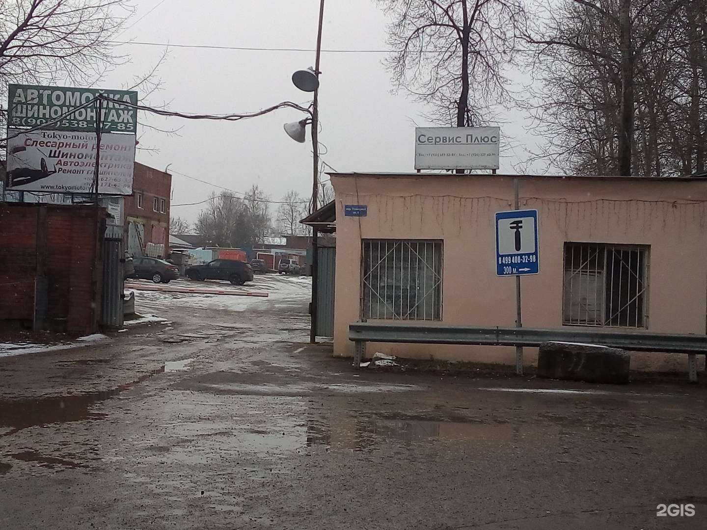 Отзывы на компанию Окна Дениз в Химках c фото