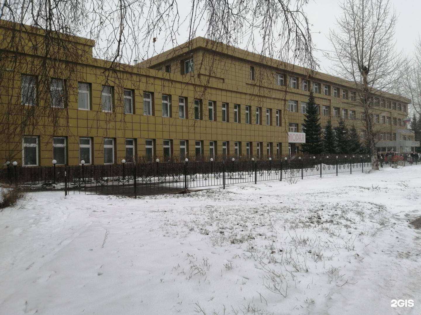 Отзывы на компанию Кафе-столовая в Томске c фото - фотография 2 из 2