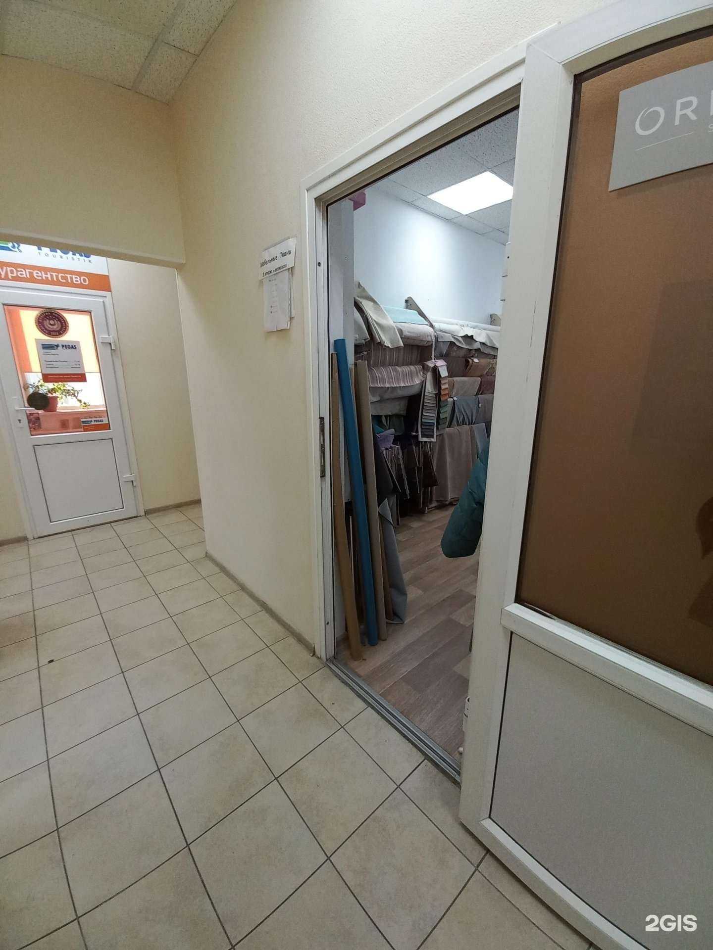 Отзывы на компанию Анжелика в Нижневартовске c фото