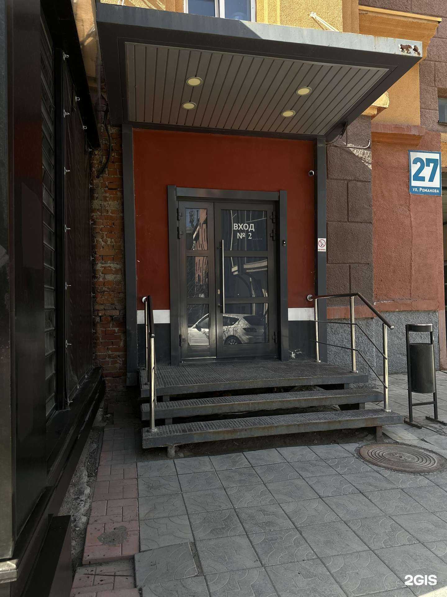 Отзывы на компанию Selli Lazer в Новосибирске c фото