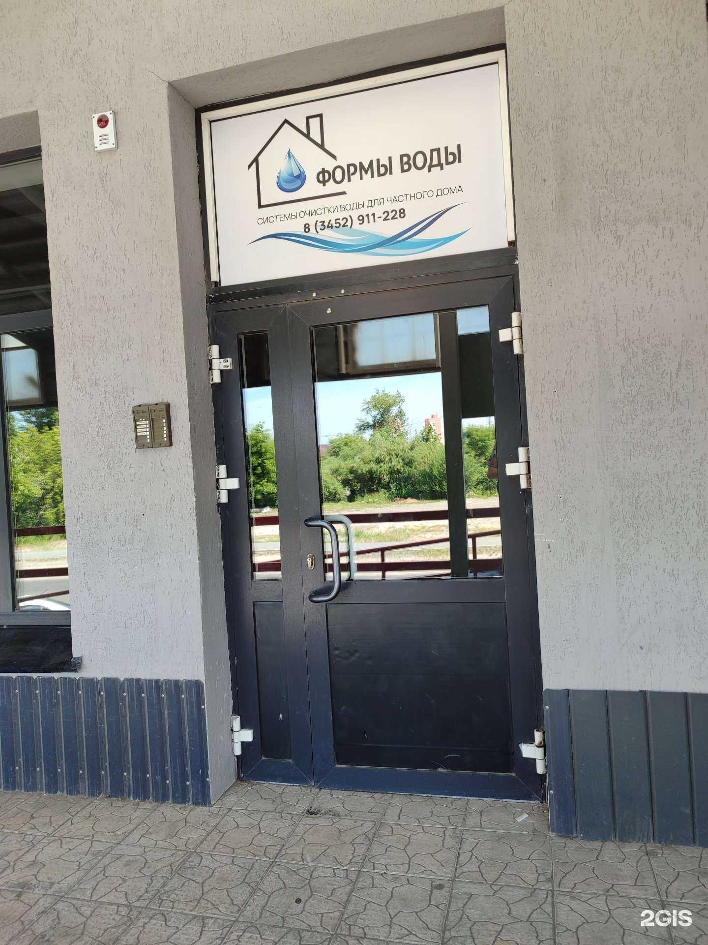 Отзывы на компанию Бюро юридической помощи в г. Тюмень c фото