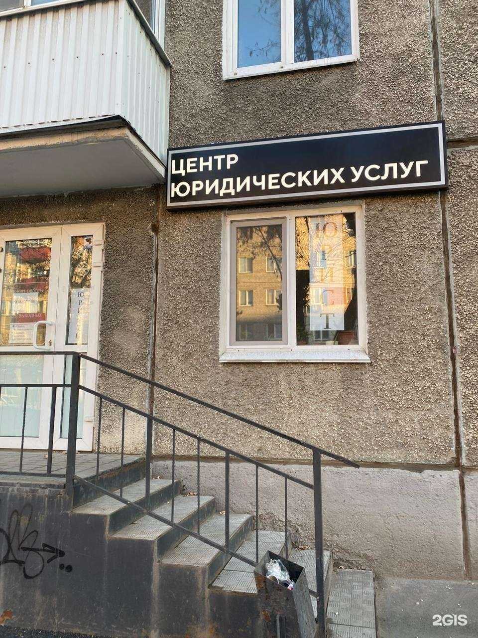 Отзывы на компанию Аллюр в Кургане c фото