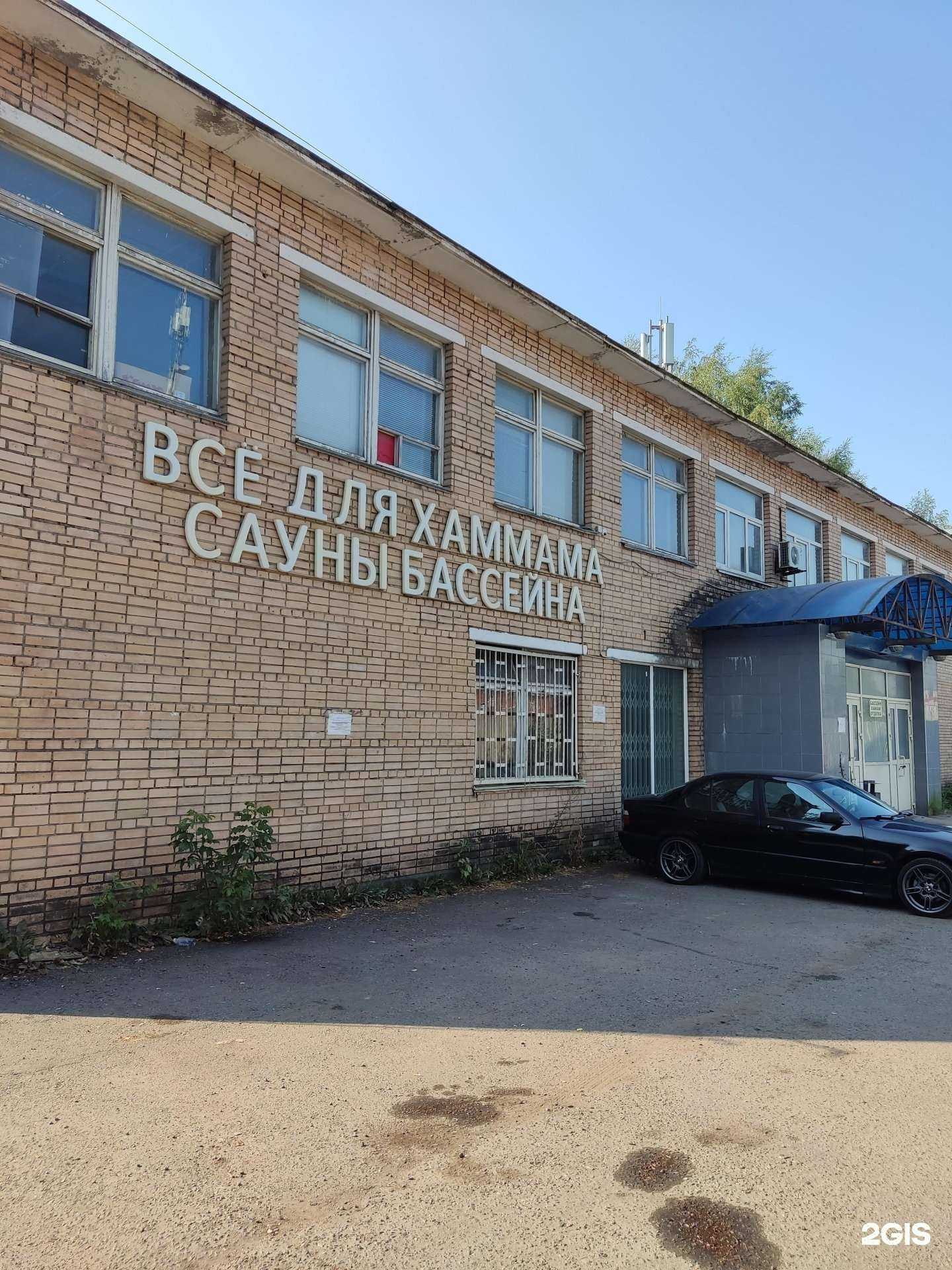 Отзывы на компанию Top-hammam в Балашихе c фото