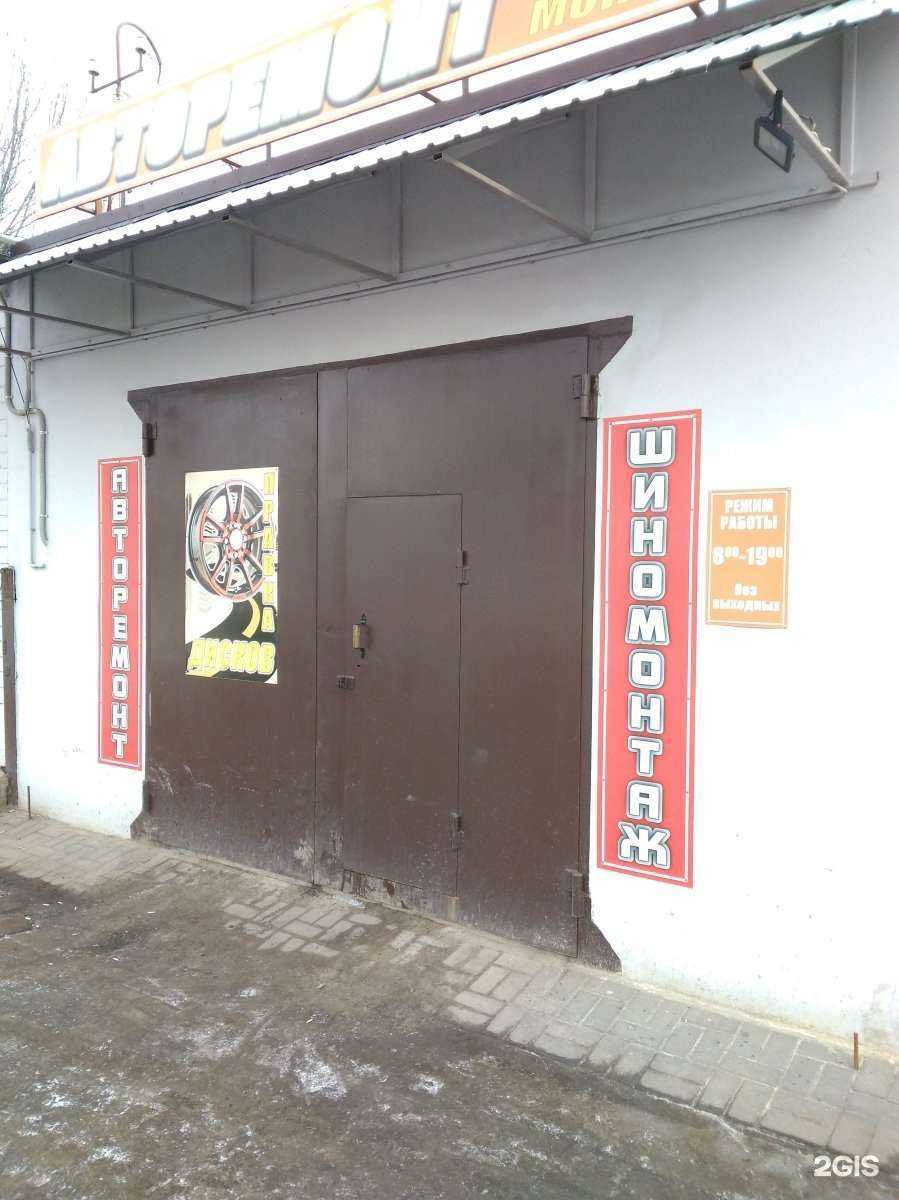 Отзывы на компанию Автосервис в Тамбове c фото