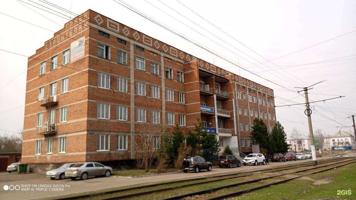 Отзывы на компанию Сибиряк в Осинниках c фото - фотография 2 из 2