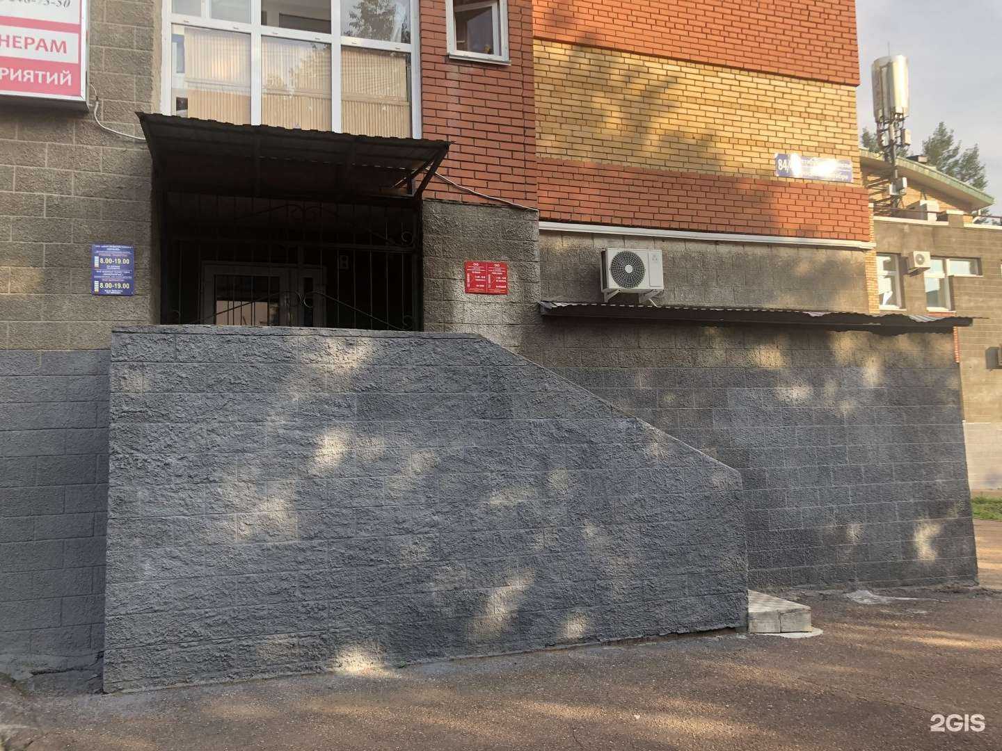 Отзывы на компанию Начало в Уфе c фото