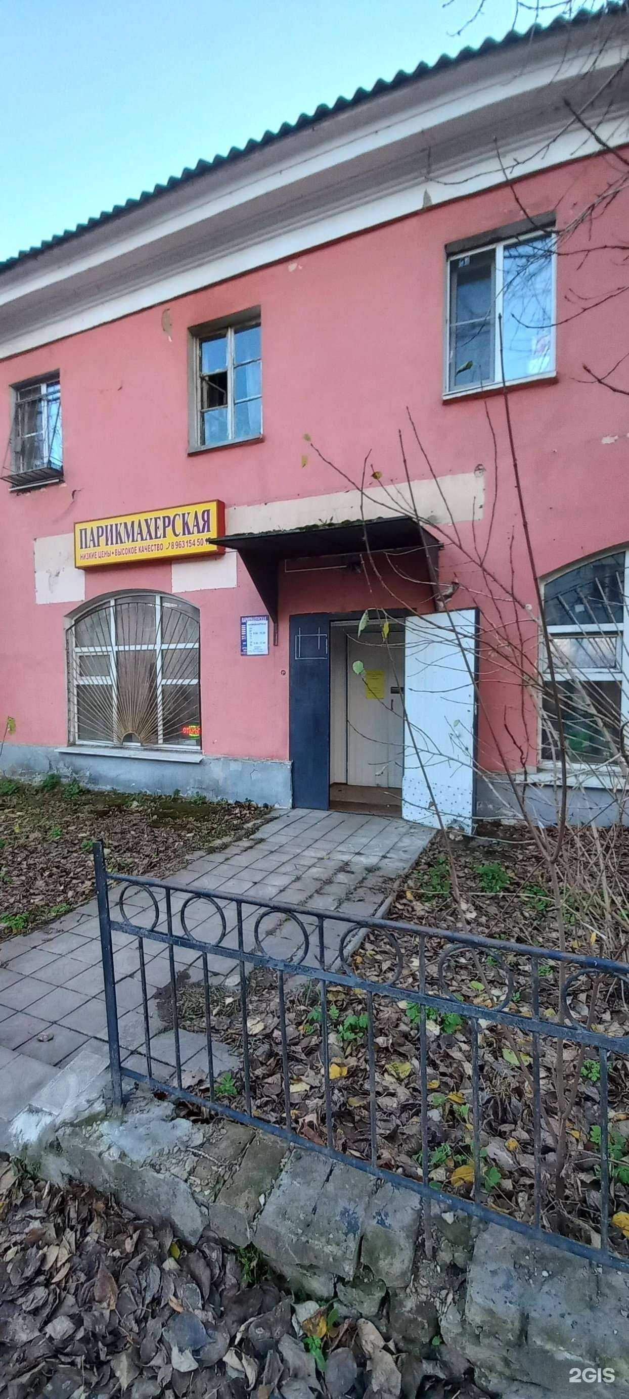 Отзывы на компанию Парикмахерская в Твери c фото