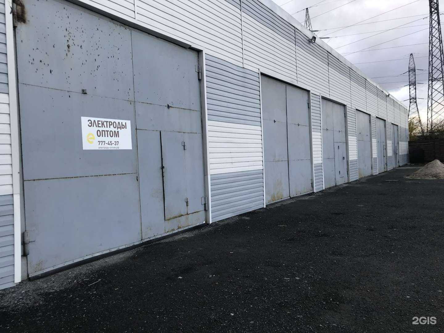 Отзывы на компанию ЭЛЕКТРОДЫ ОПТОМ в г. Челябинск c фото