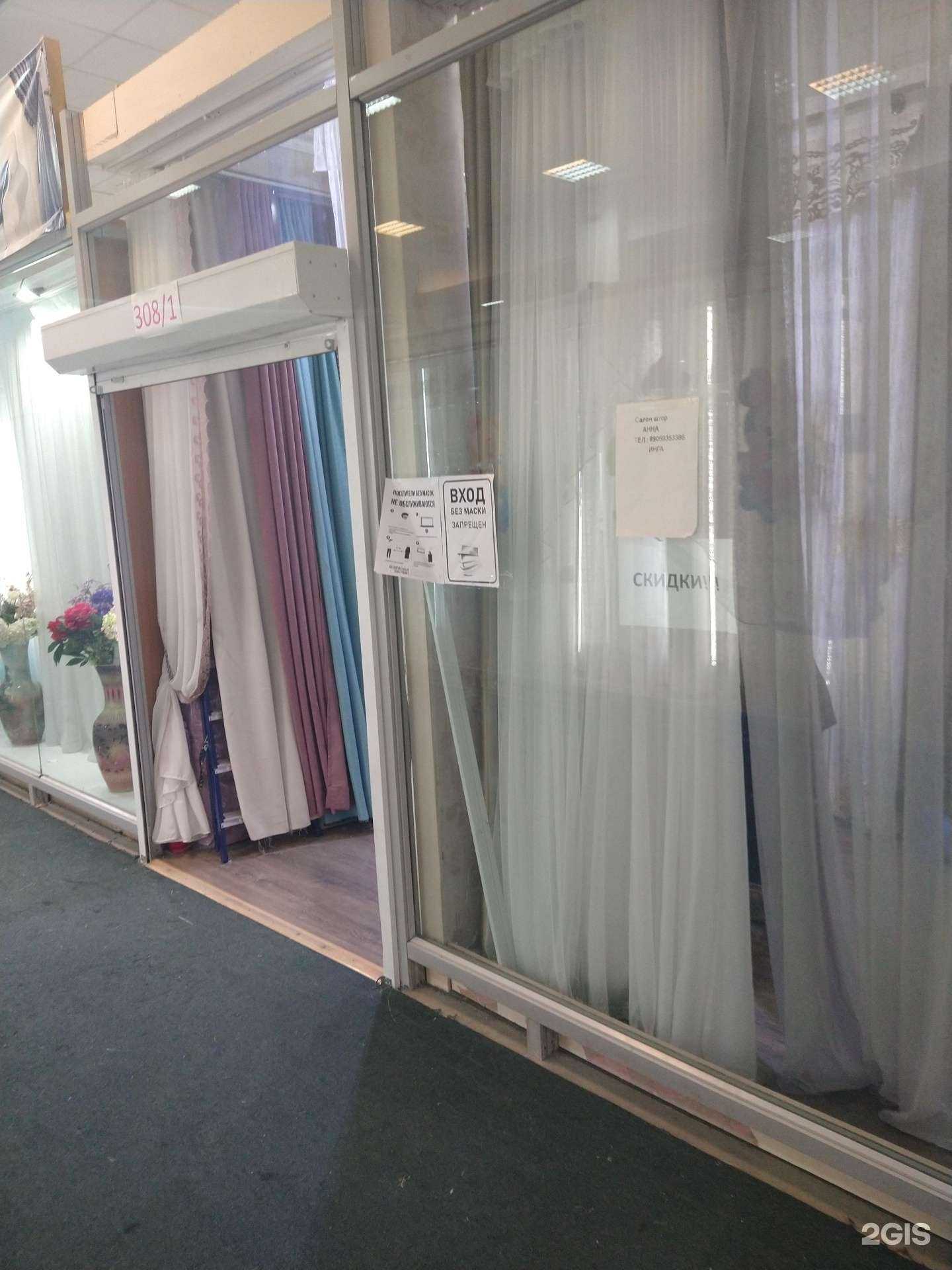 Отзывы на компанию Анна в Новосибирске c фото