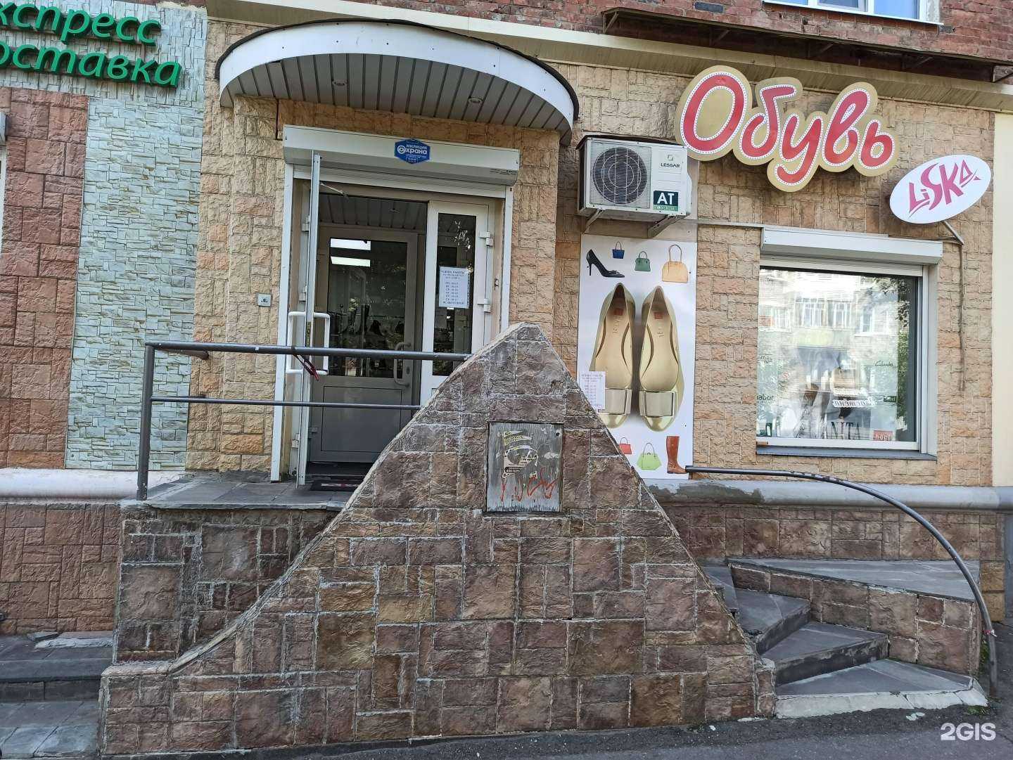 Отзывы на компанию Liska в г. Ижевск c фото