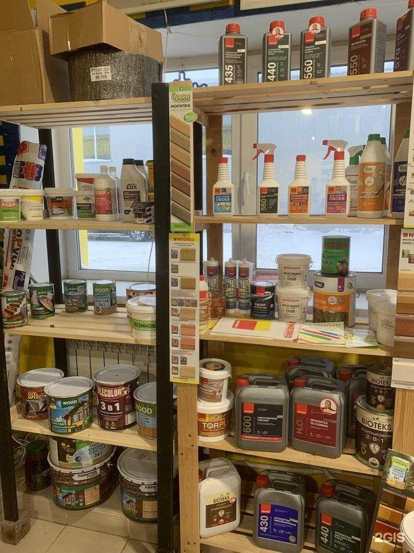 Отзывы на компанию Альфаторг в Сыктывкаре c фото