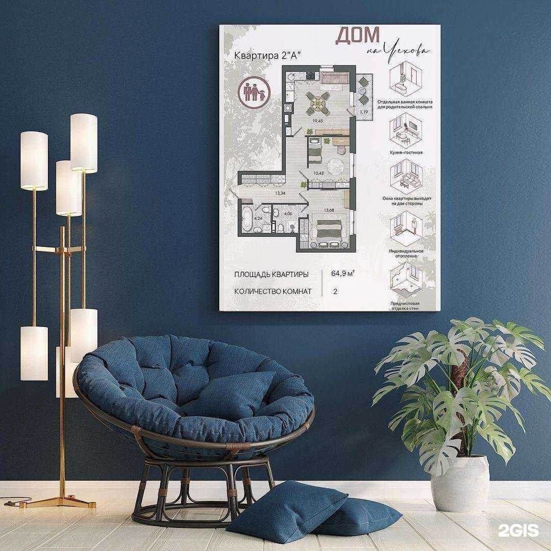 Отзывы на компанию Аксиома на Минусинской в Астрахани c фото