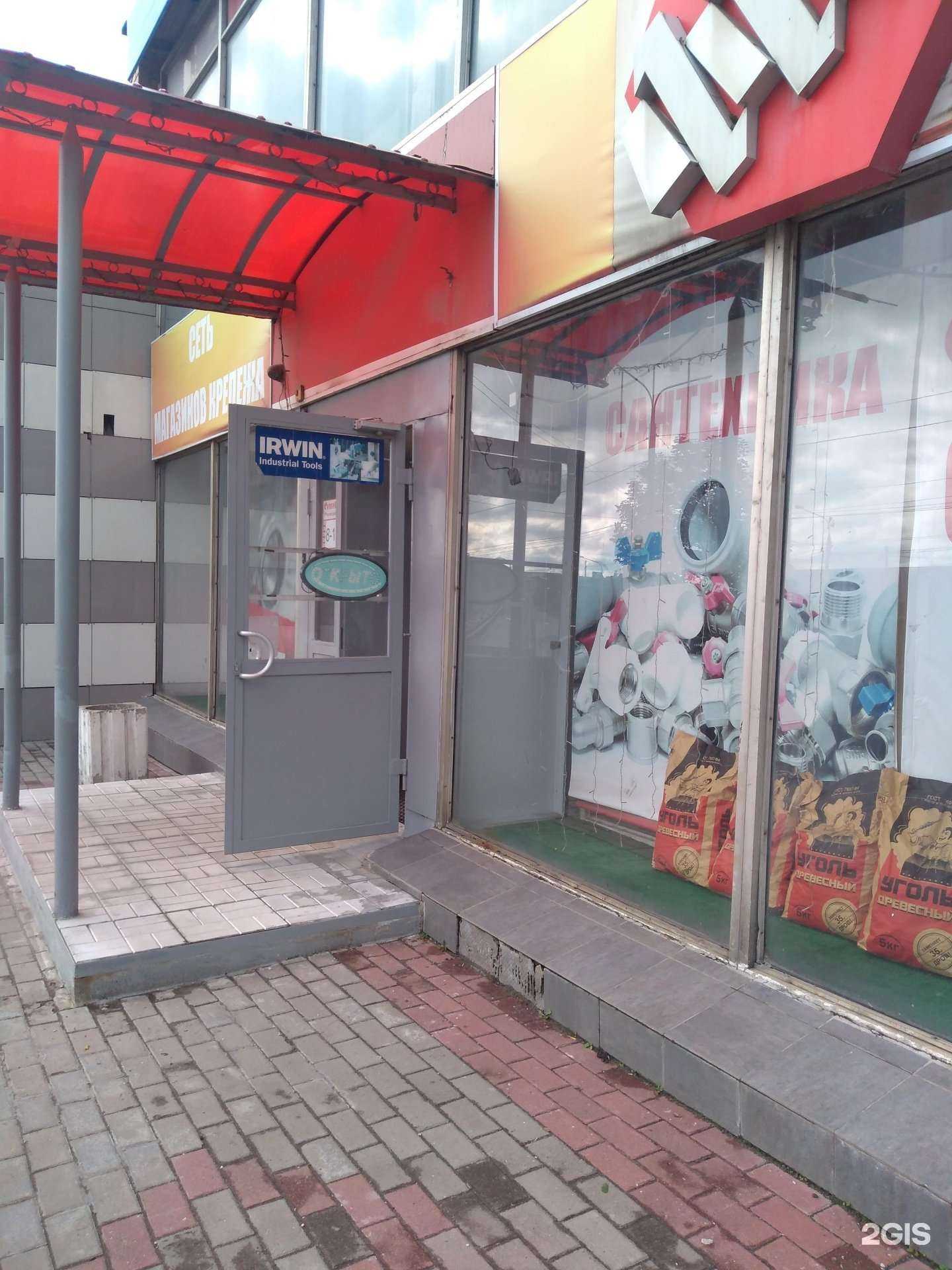 Отзывы на компанию Суперболт в г. Калуга c фото