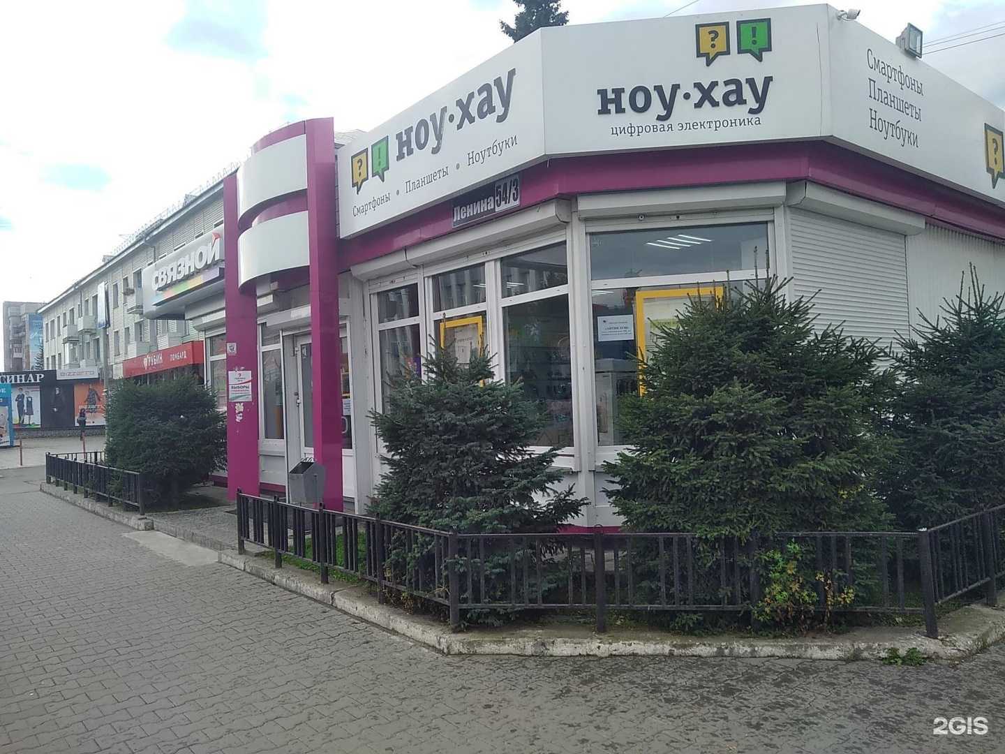 Отзывы на компанию Sunlight в Бердске c фото - фотография 2 из 2