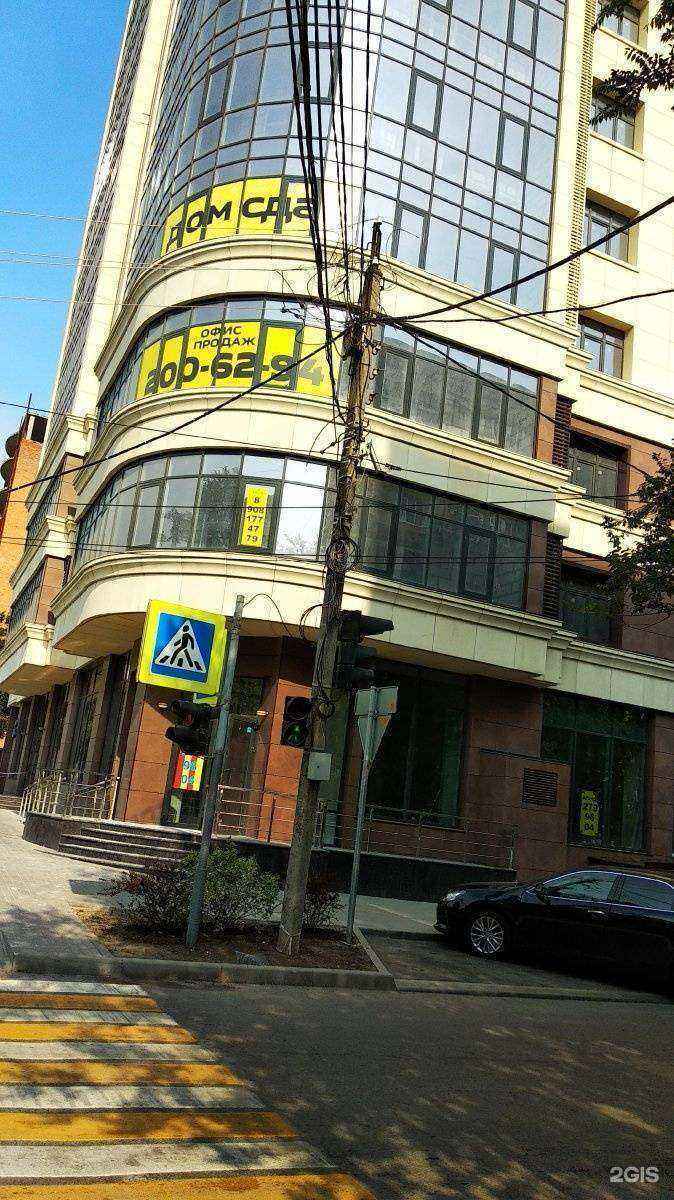 Отзывы на компанию Социальная Аптека в Ростове-на-Дону c фото - фотография 2 из 2