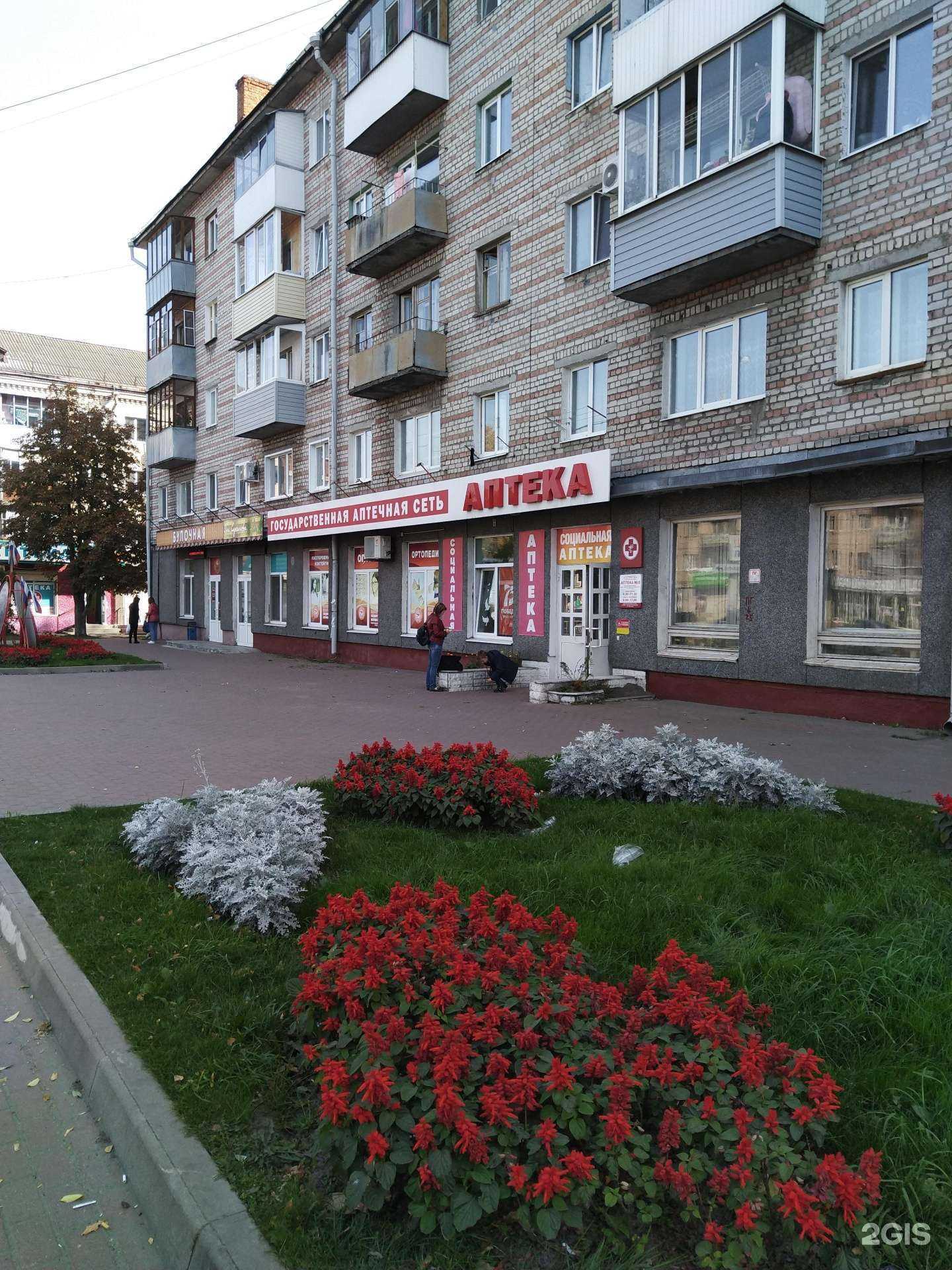 Отзывы на компанию Брянскфармация в г. Брянск c фото