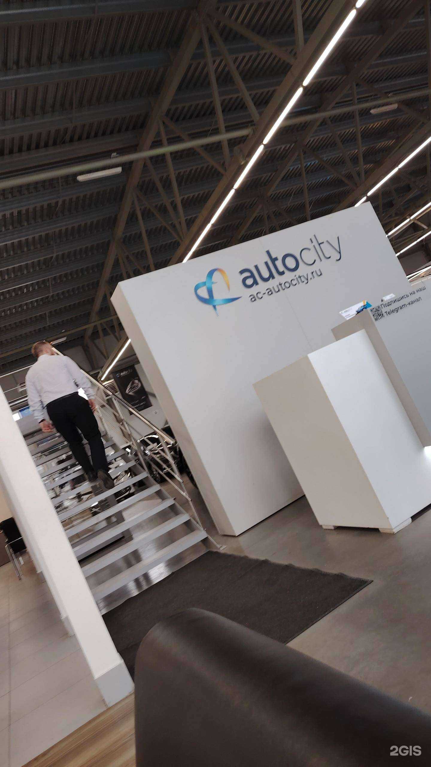 Отзывы на компанию Автосити в Новосибирске c фото - фотография 2 из 2