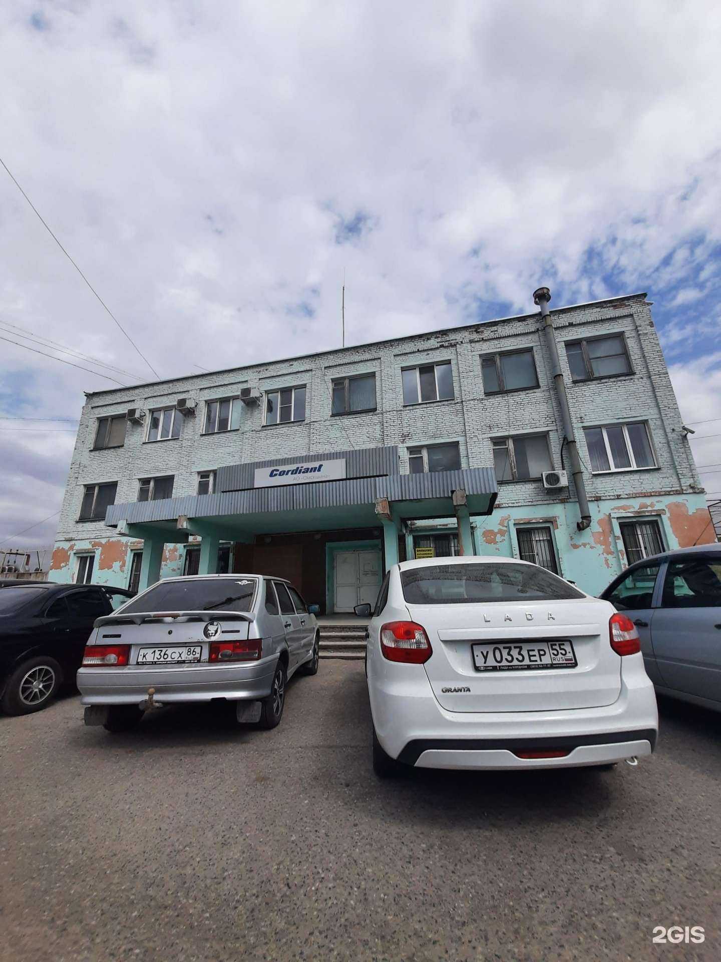 Отзывы на компанию Тобол-Омск в Омске c фото