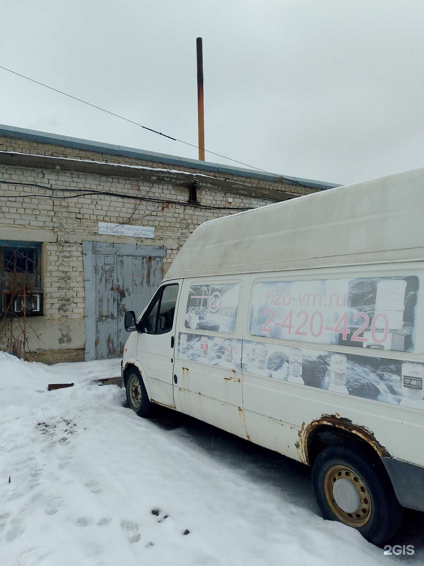 Отзывы на компанию Формула воды в Воронеже c фото