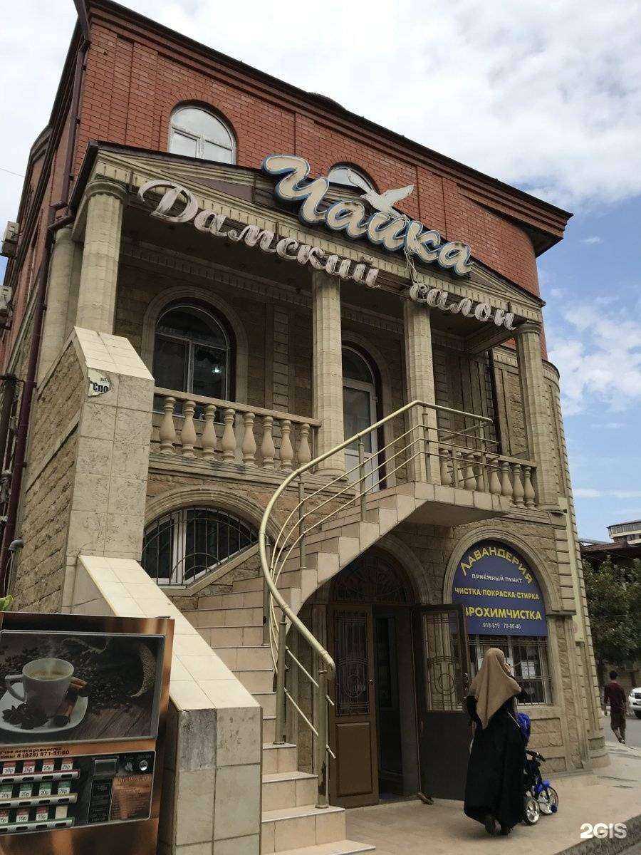 Отзывы на компанию Чайка в Махачкале c фото - фотография 2 из 2