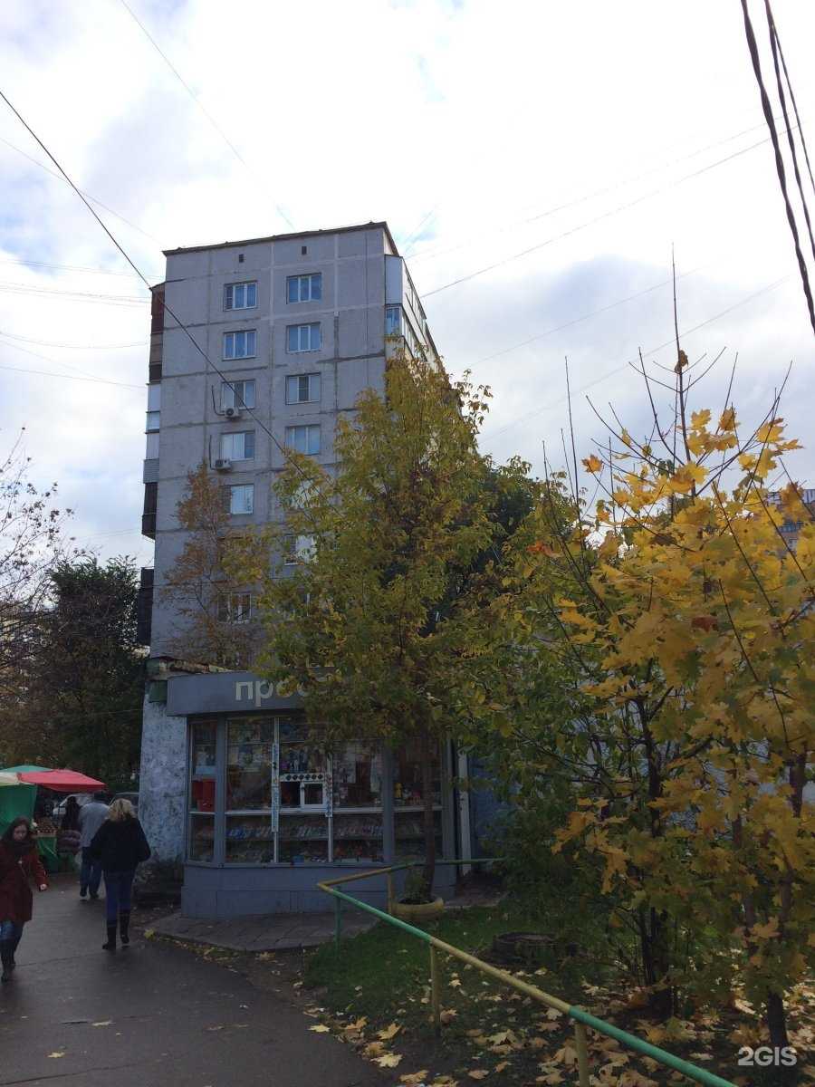 Отзывы на компанию Вита-фарм в Балашихе c фото - фотография 2 из 2