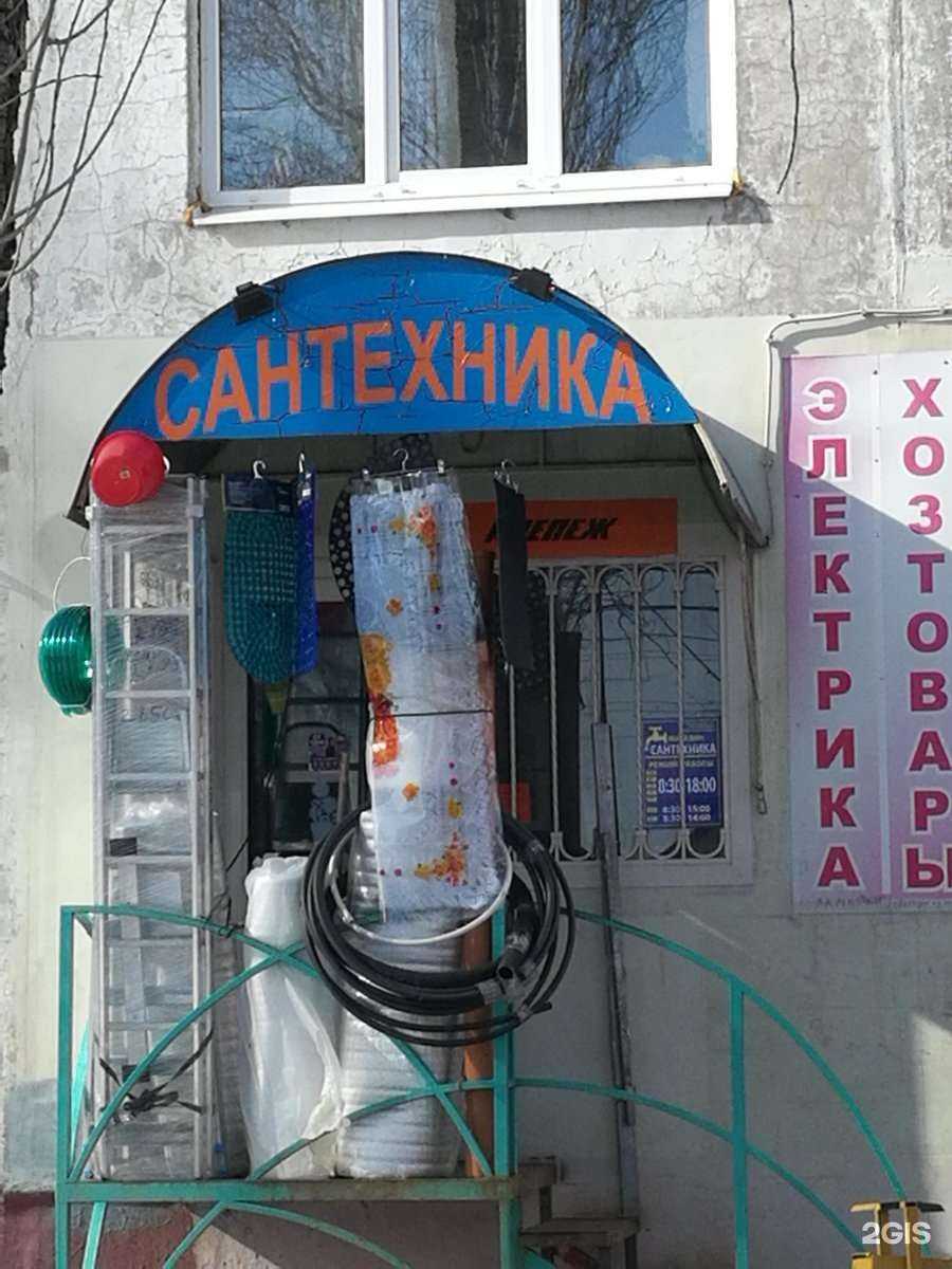 Отзывы на компанию Магазин сантехники и хозтоваров в Энгельсе c фото