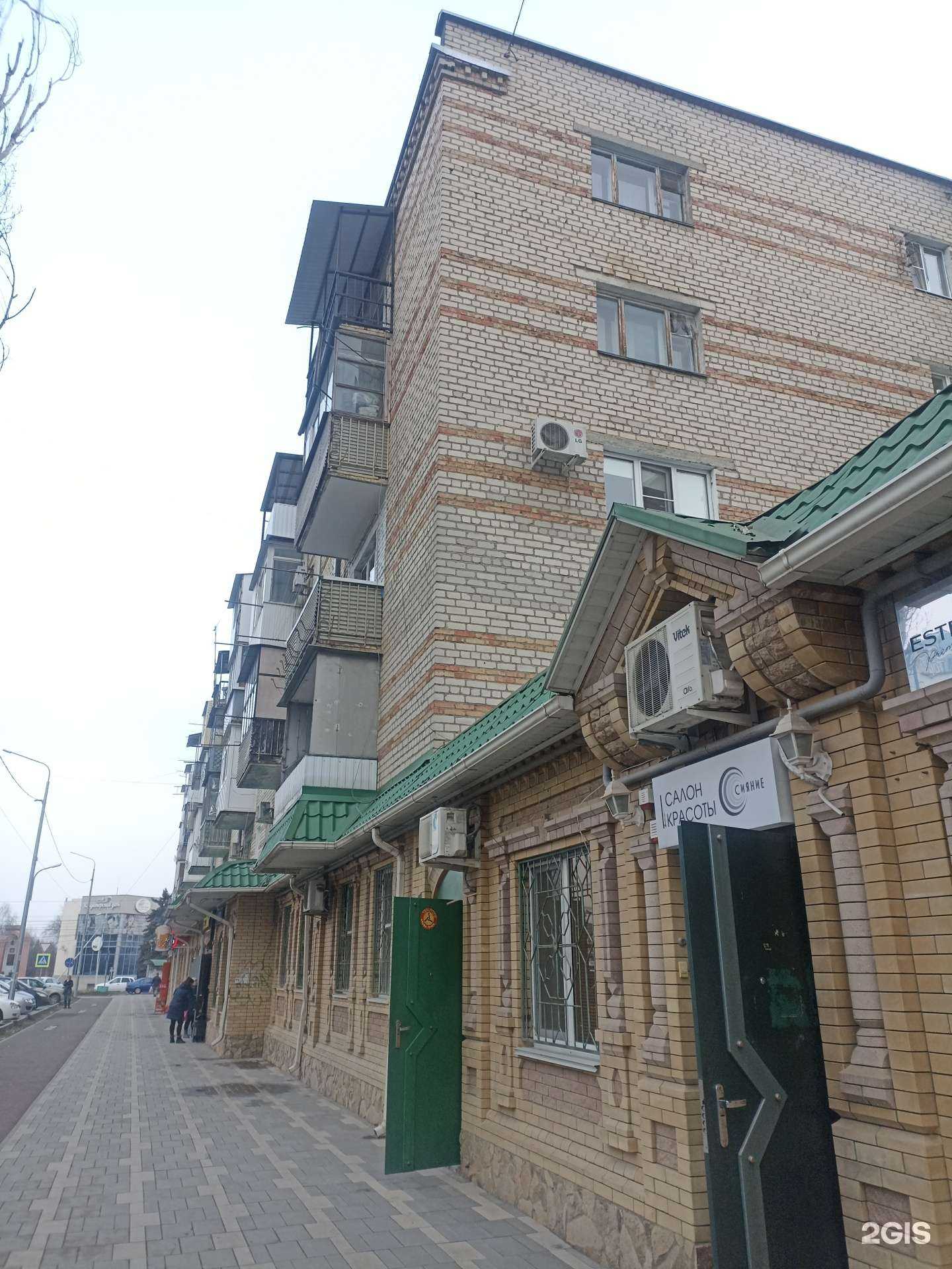 Отзывы на компанию Smart store в Минеральных Водах c фото - фотография 2 из 2