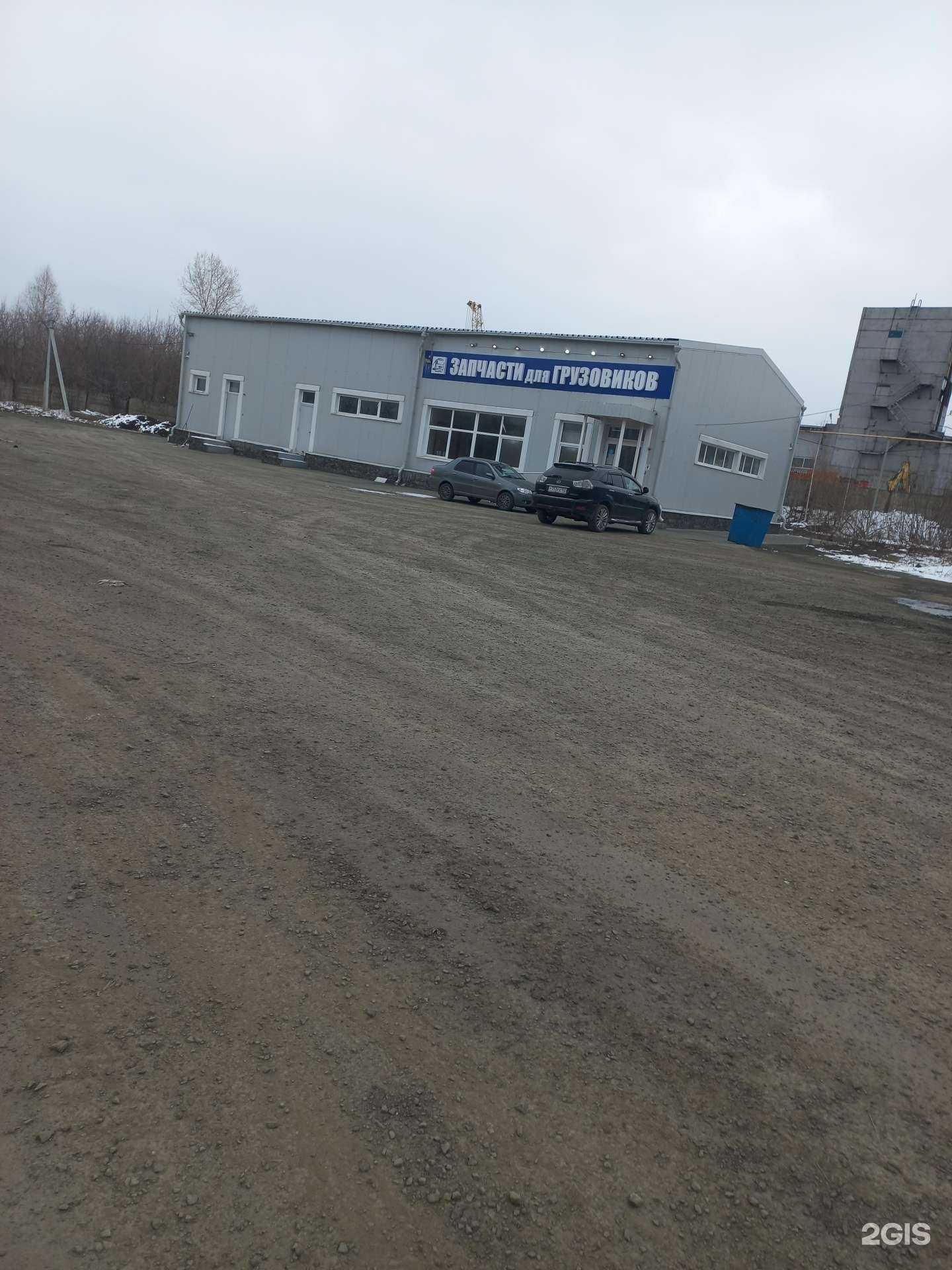 Отзывы на компанию Магазин запчастей для грузового транспорта импортного производства в г. Кемерово c фото