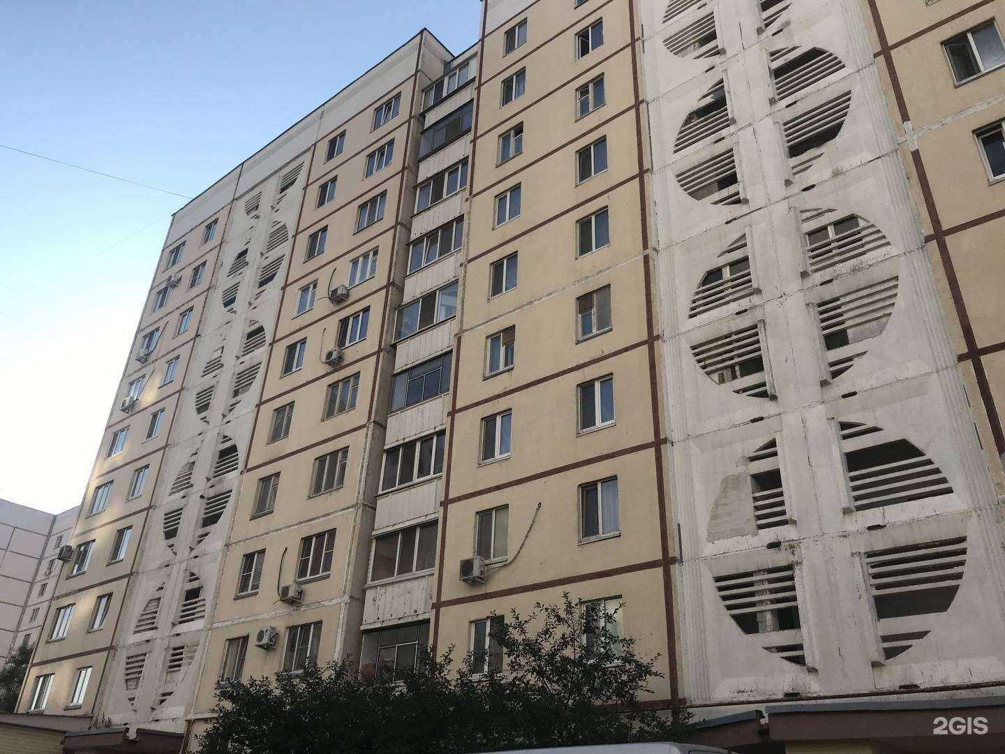 Отзывы на компанию Фрейя в Белгороде c фото - фотография 2 из 2