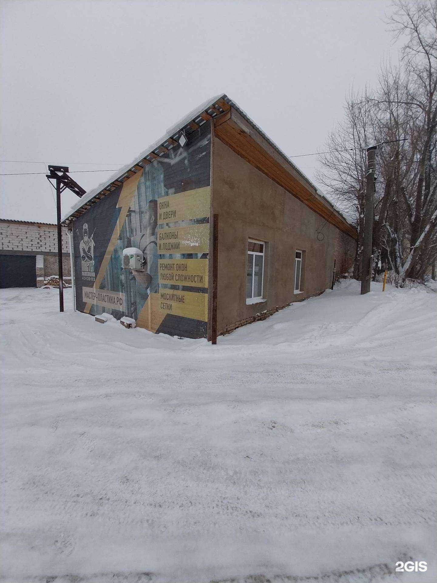 Отзывы на компанию Мастер Пластика в Кирове c фото - фотография 2 из 2