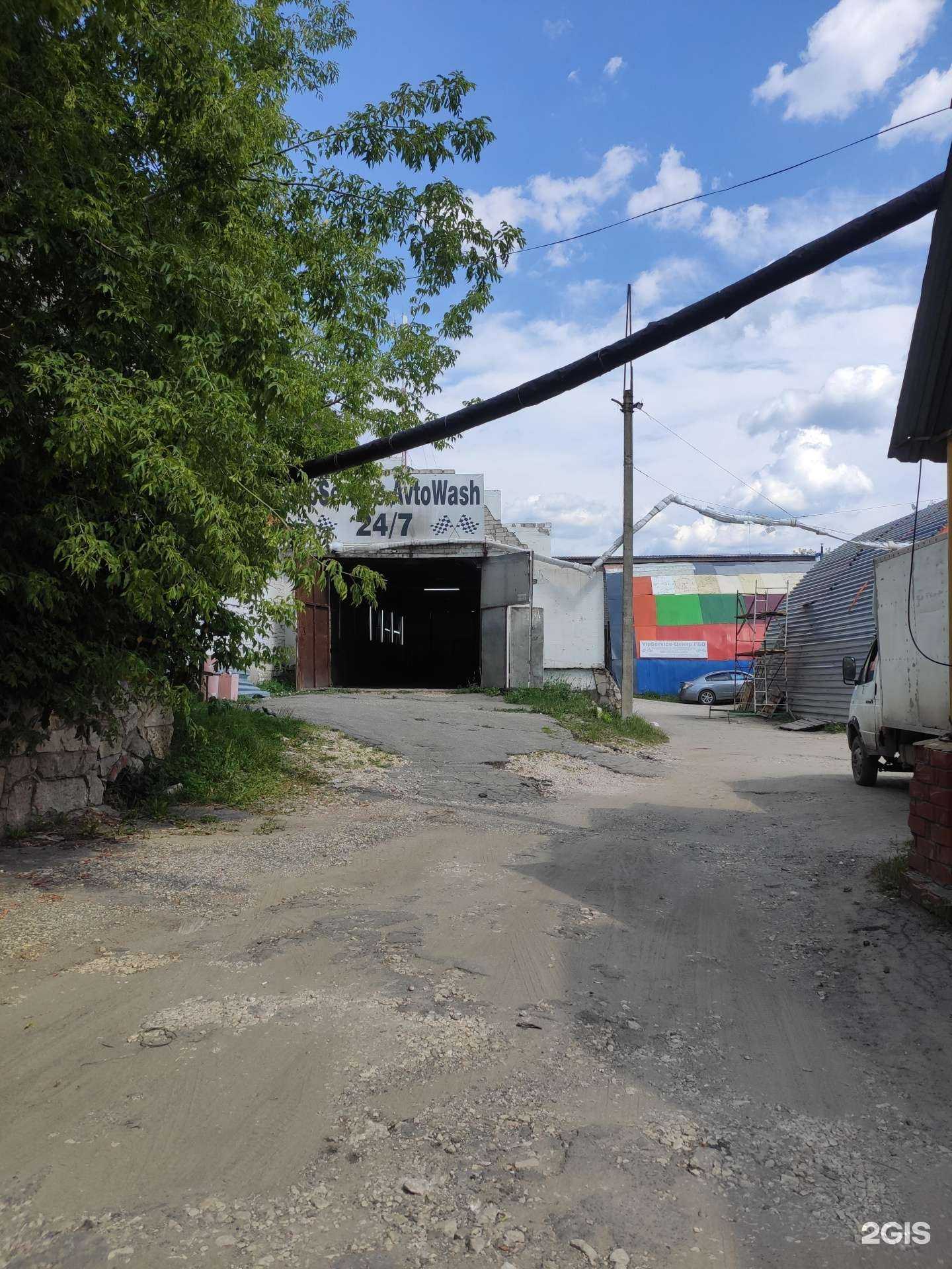 Отзывы на компанию Vip servic avtowash в Коврове c фото