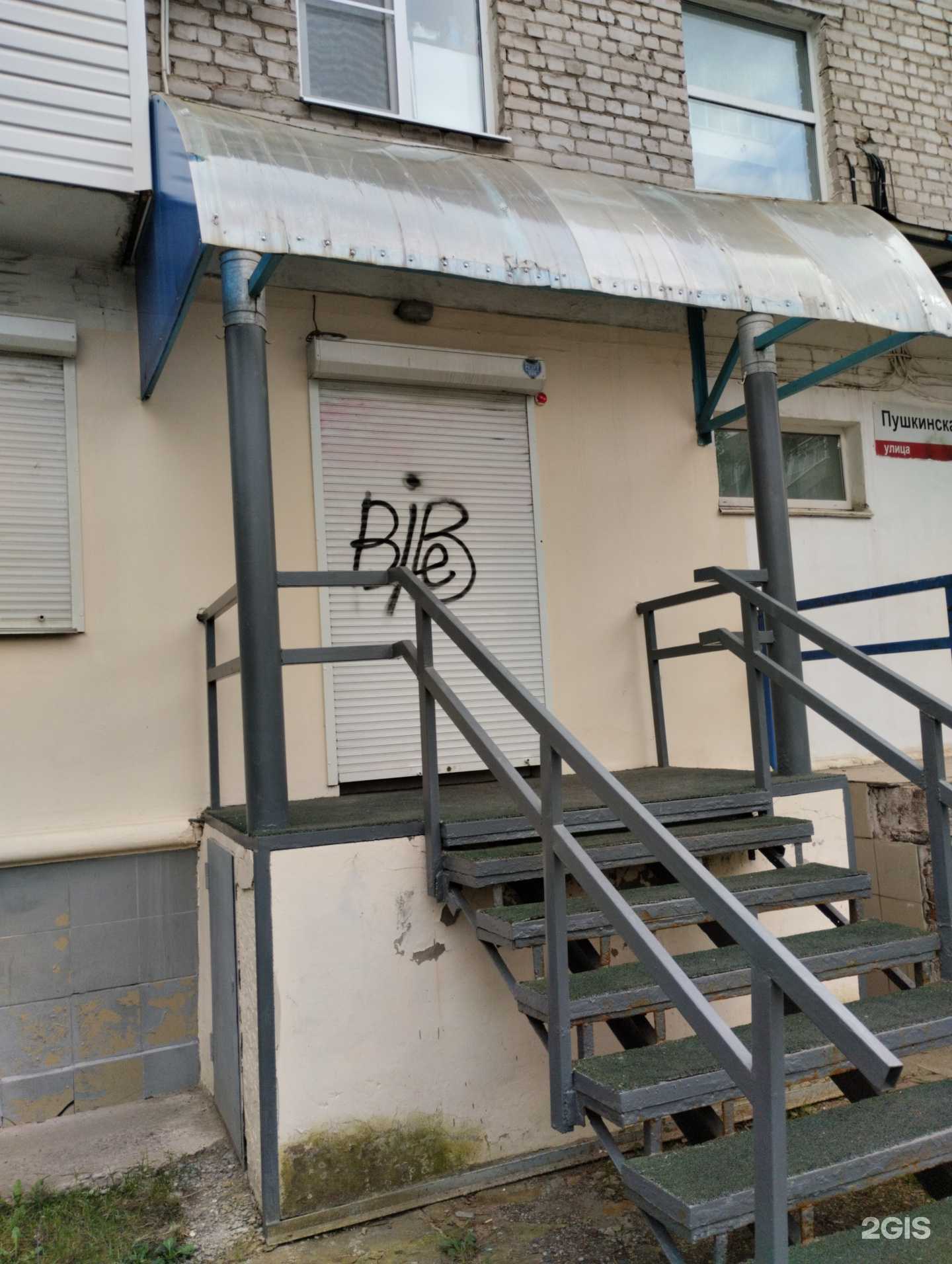 Отзывы на компанию Стоммакс в Ижевске c фото