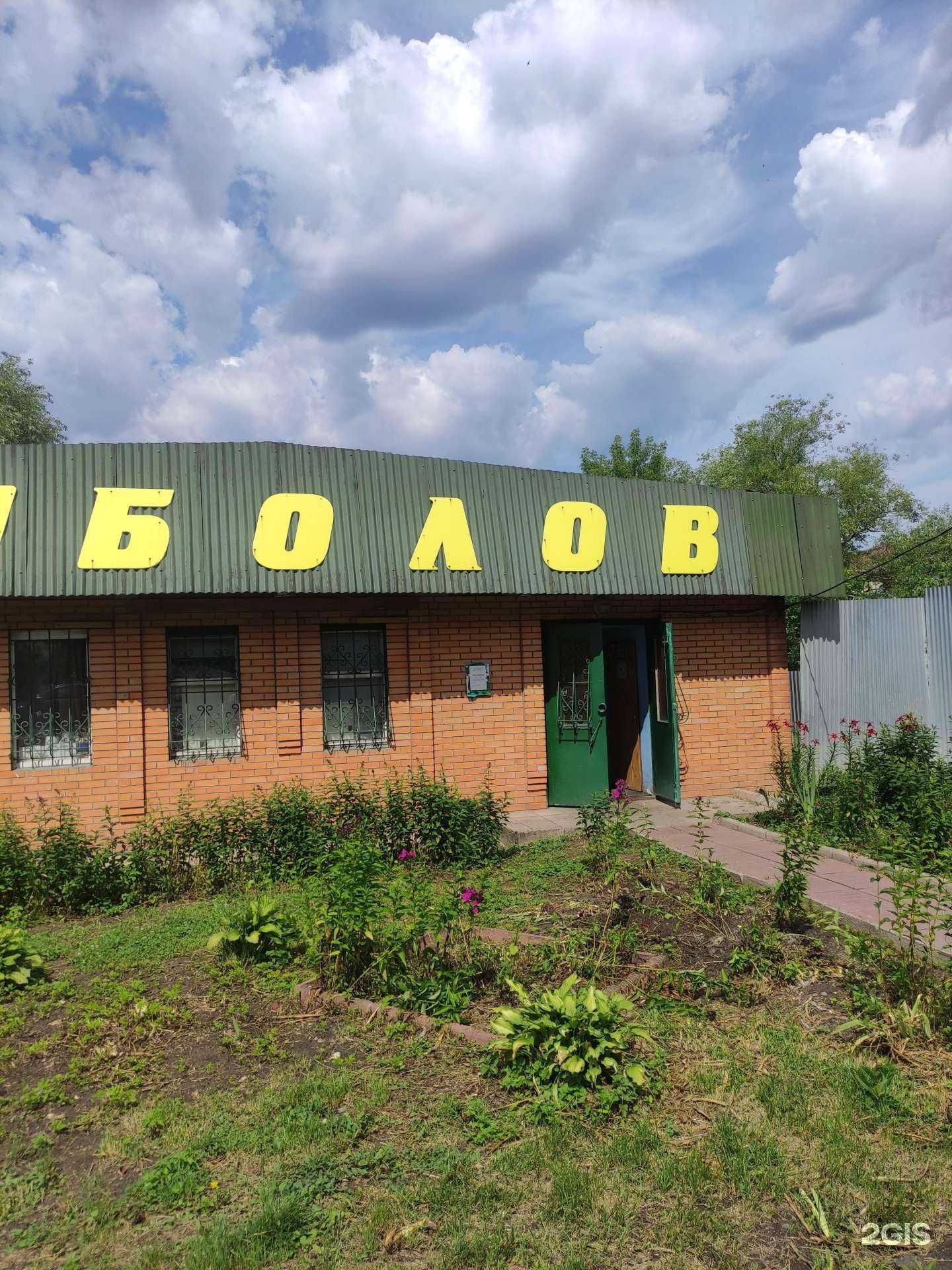 Отзывы на компанию Магазин рыболовных принадлежностей в Чехове c фото