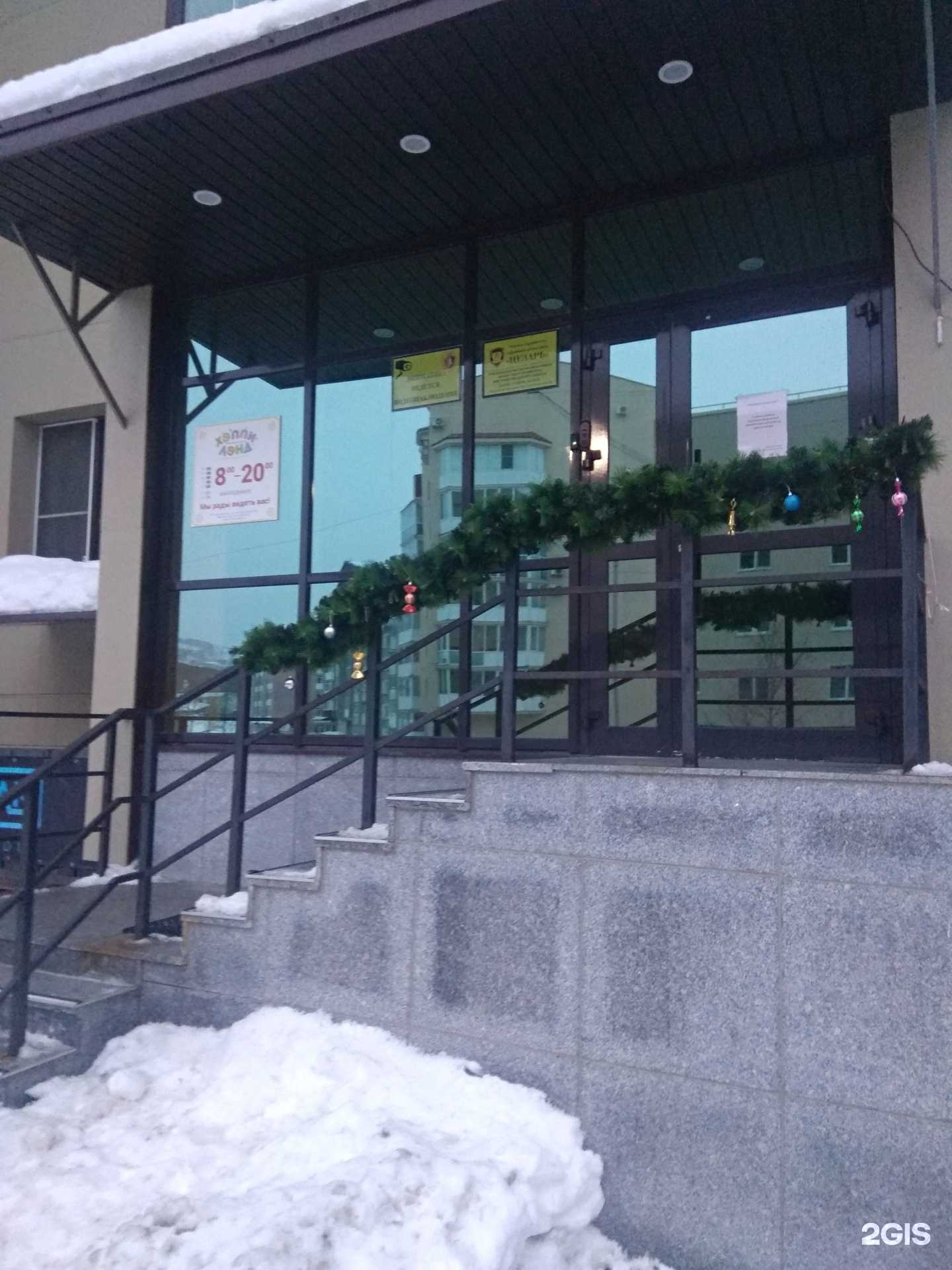 Отзывы на компанию Хэппи-лэнд в г. Южно-Сахалинск c фото