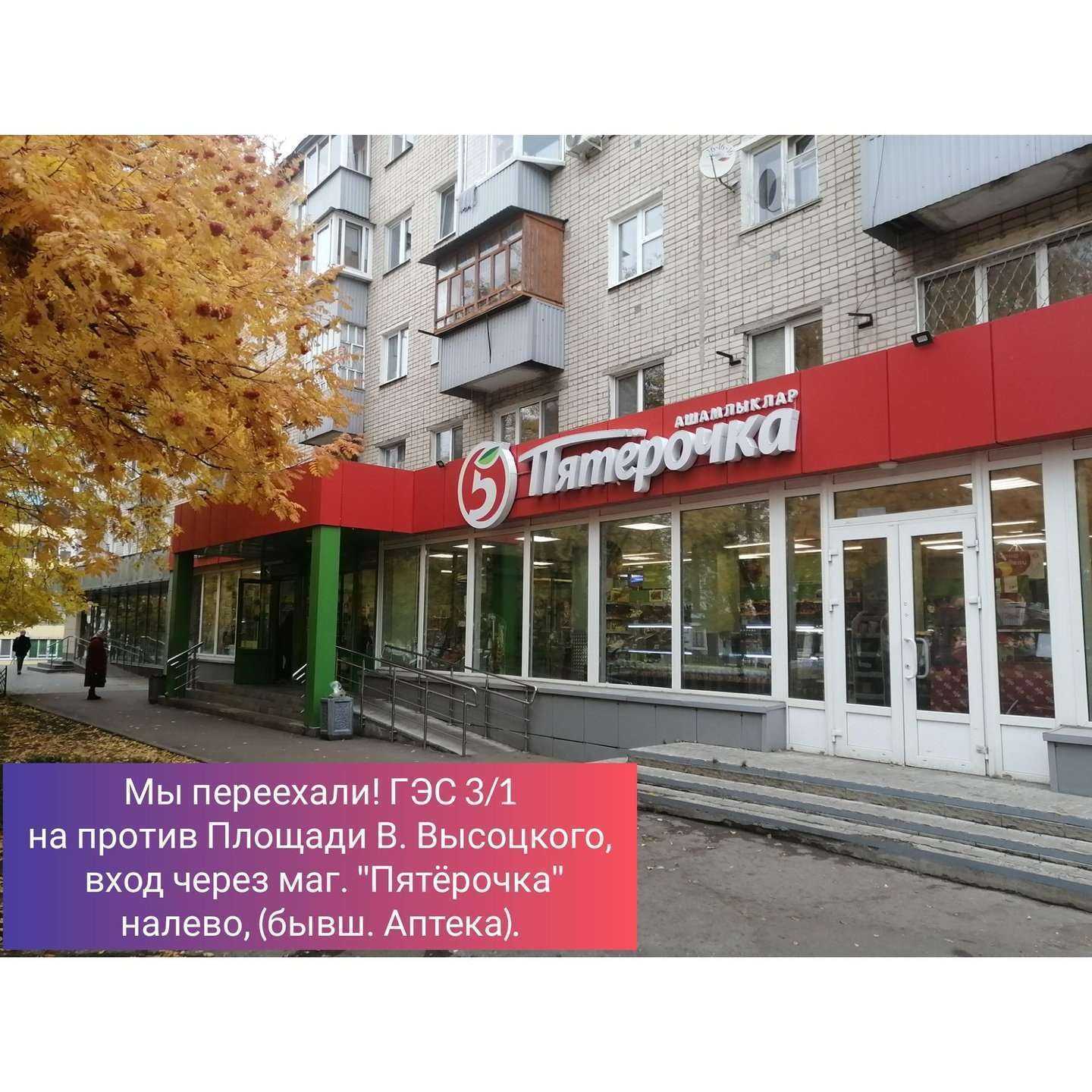 Отзывы на компанию Конфетка в Набережных Челнах c фото