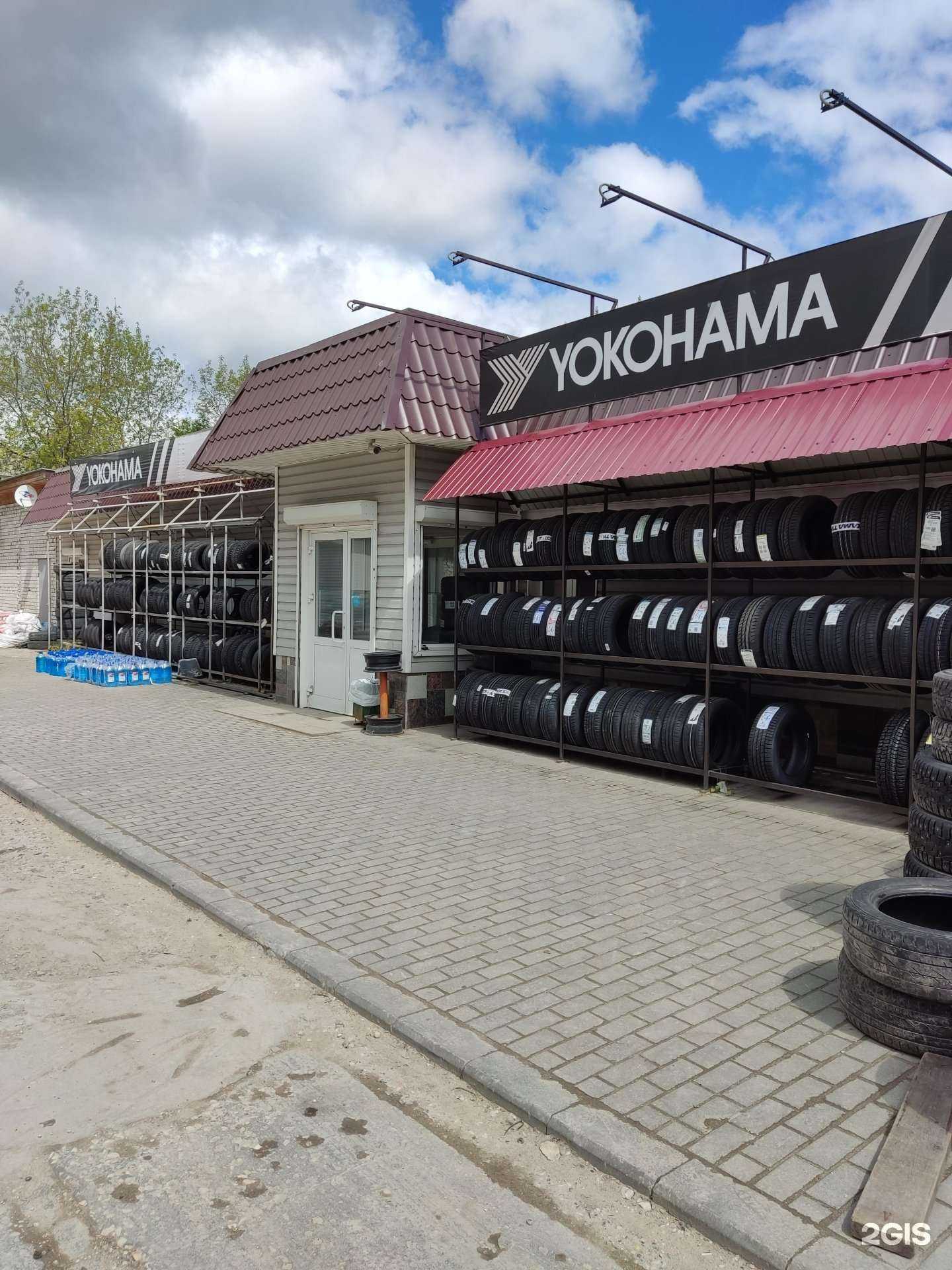 Отзывы на компанию Шинный центр в г. Муром c фото