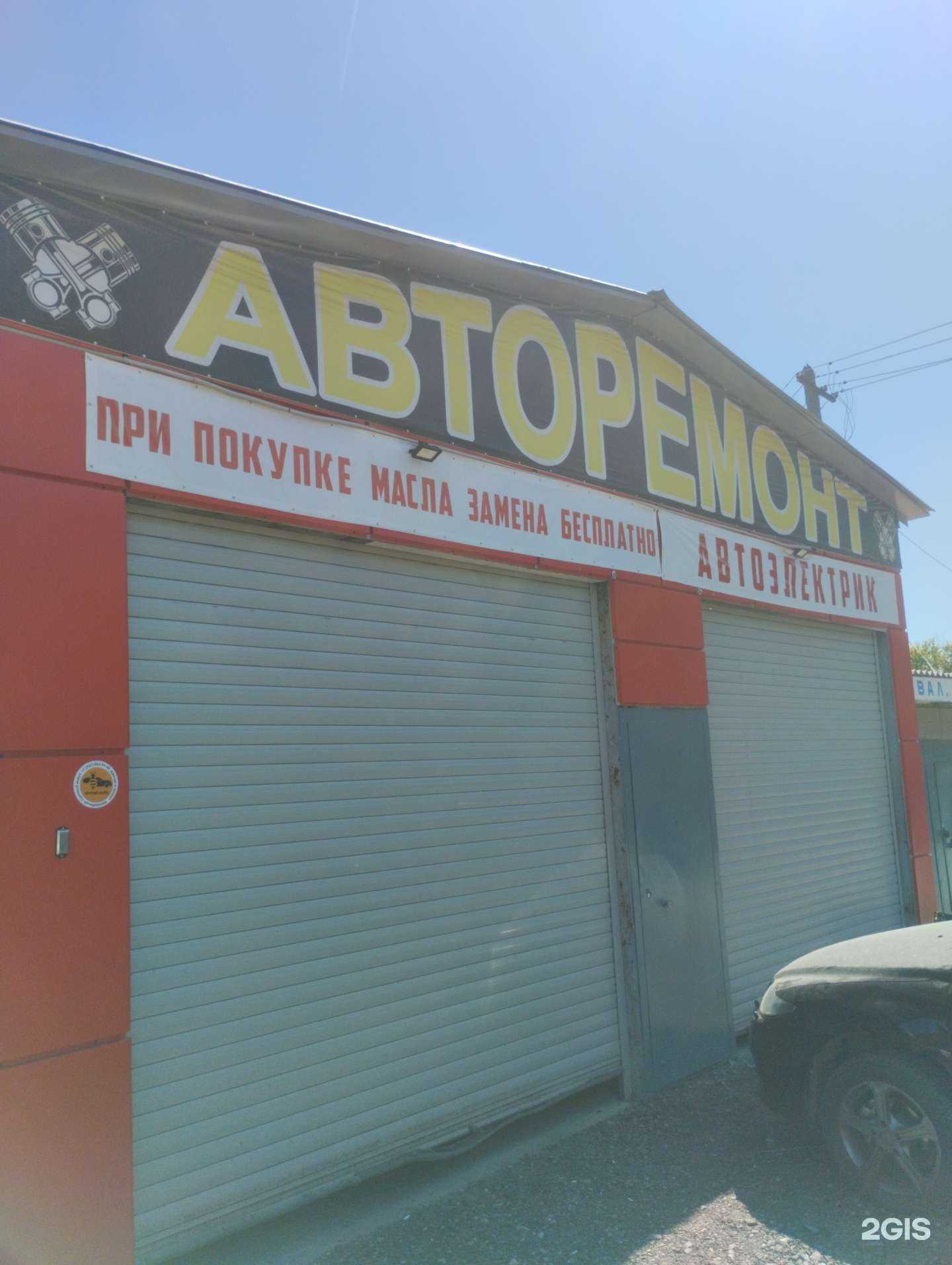 Отзывы на компанию Автосервис в Волгограде c фото