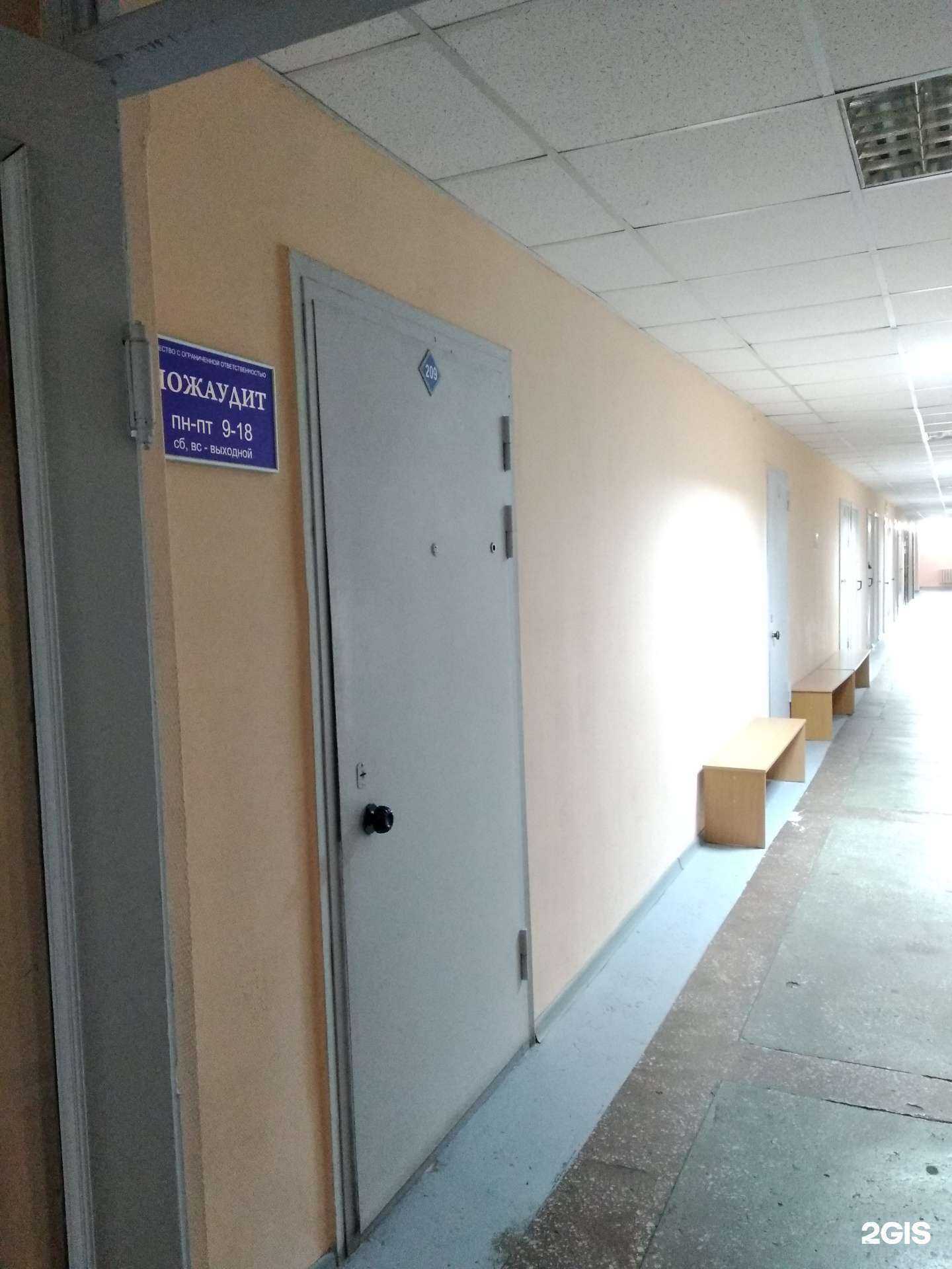 Отзывы на компанию Пожтехаудит в г. Архангельск c фото