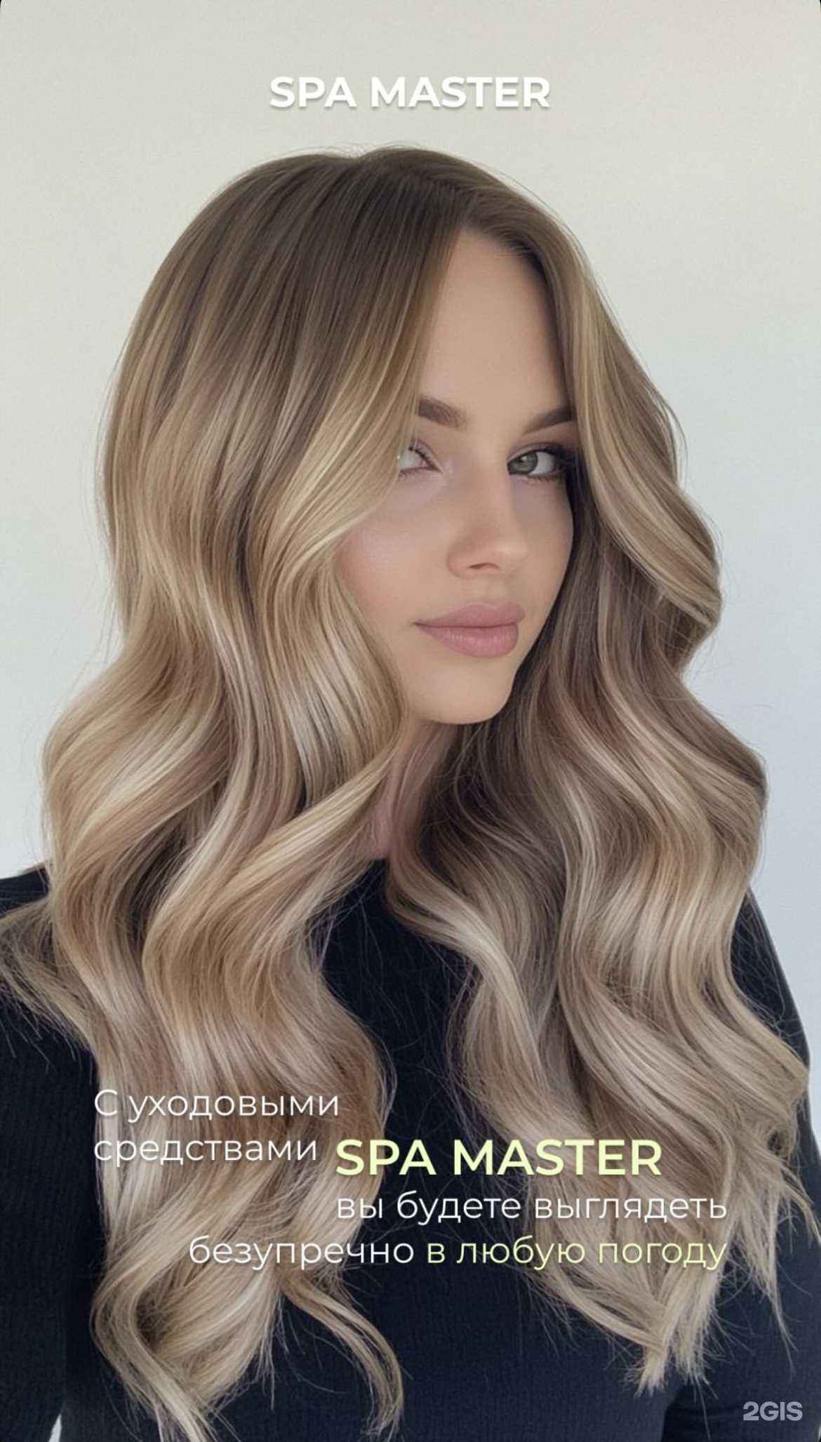 Отзывы на компанию Фольга в Сургуте c фото