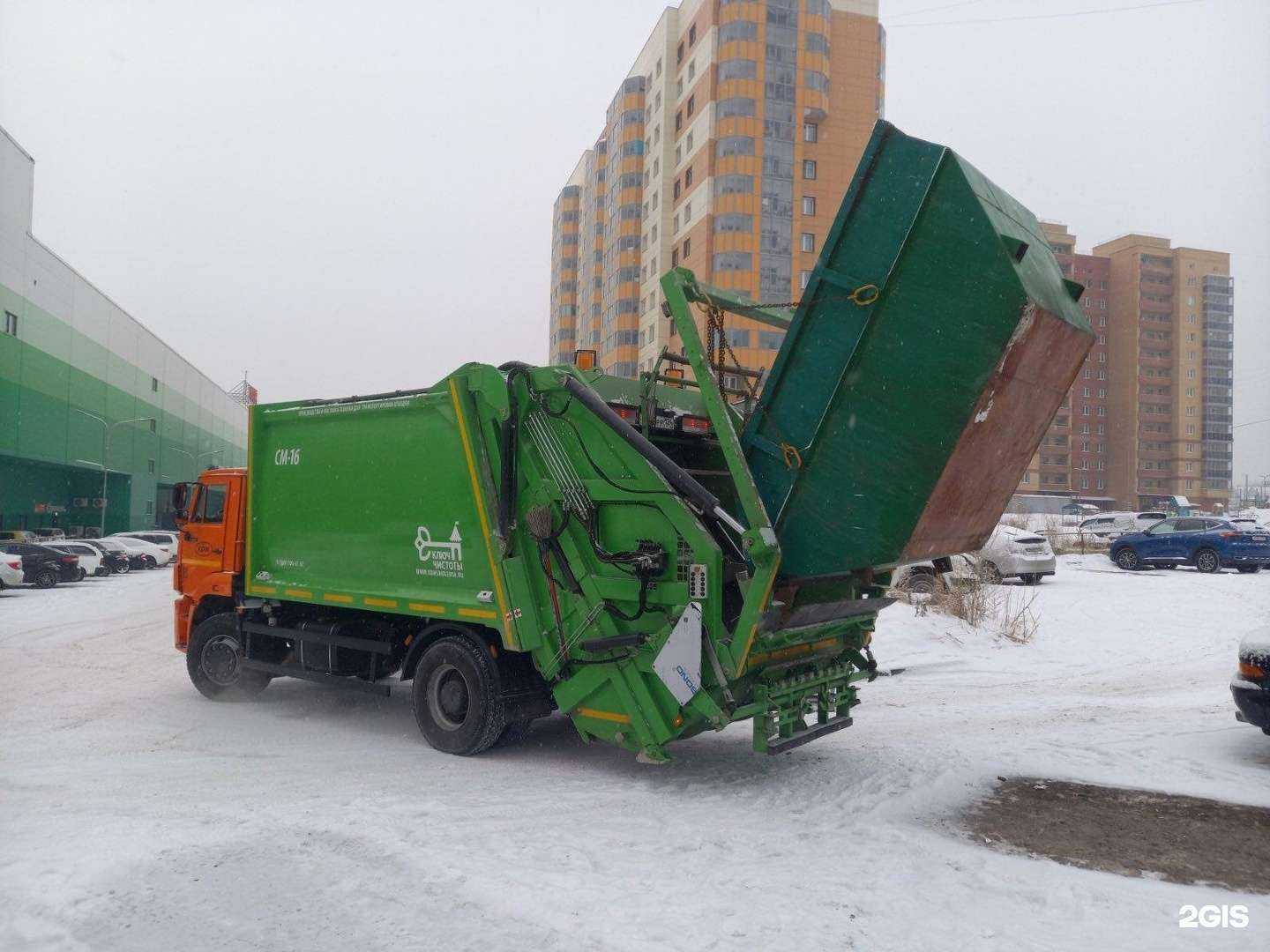 Отзывы на компанию Бытовик в г. Красноярск c фото