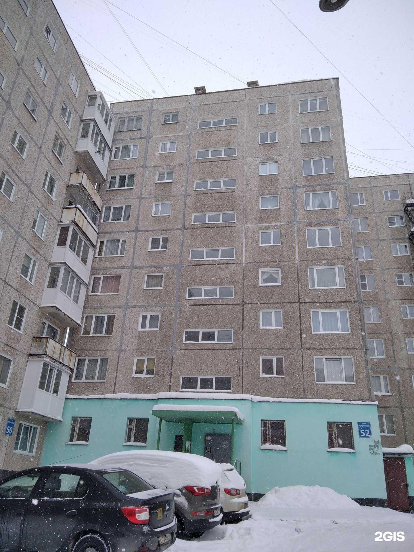 Отзывы на компанию Сопки.Спорт в Мурманске c фото - фотография 2 из 2