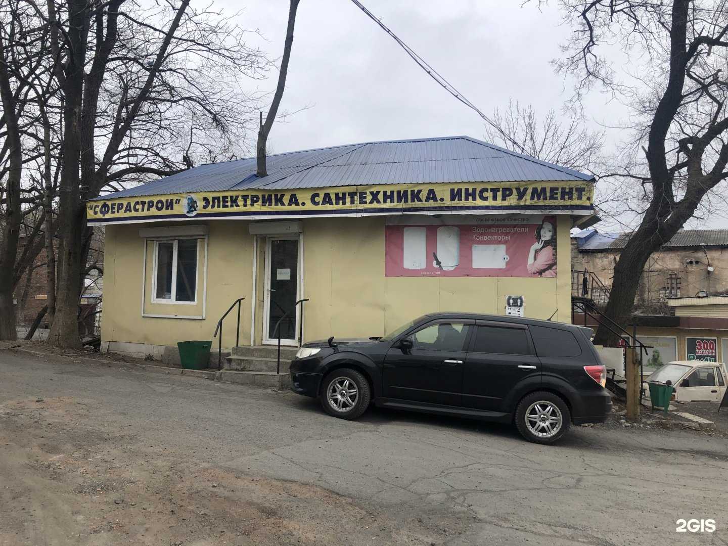 Отзывы на компанию Сферастрой в Владивостоке c фото