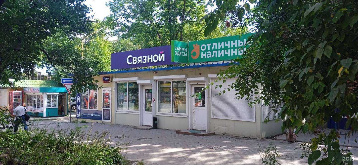 Отзывы на компанию Д. Кратия в Артёме c фото - фотография 2 из 2