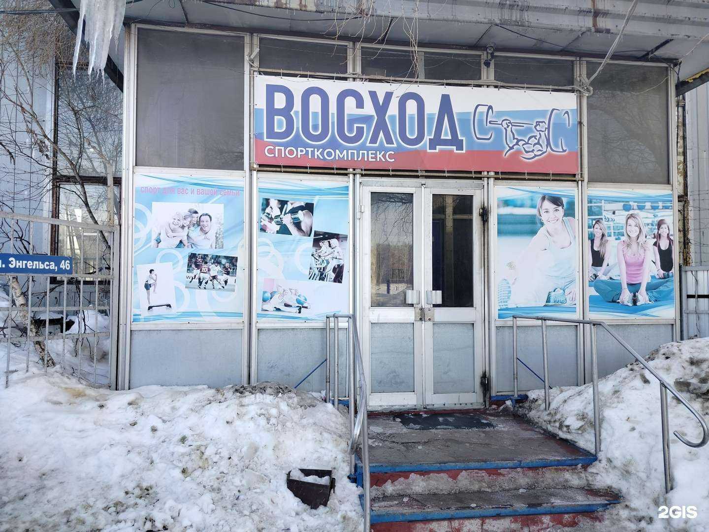 Отзывы на компанию Восход в Пензе c фото